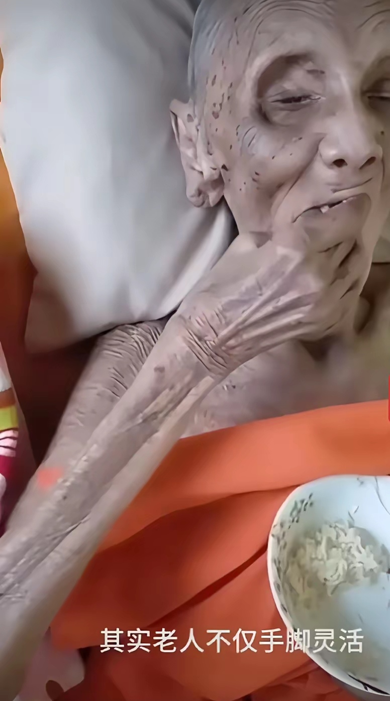 这个老人已经150岁,他要是没动的时候,以为他是个木乃伊,年纪太大瘦了