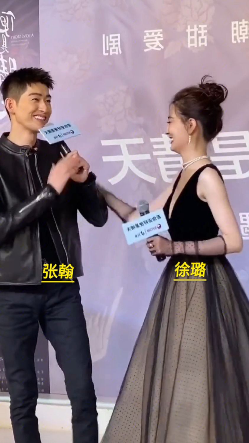 徐璐#张翰 一个真美,一个是真帅!这对cp也太甜了吧!#俊男靓女