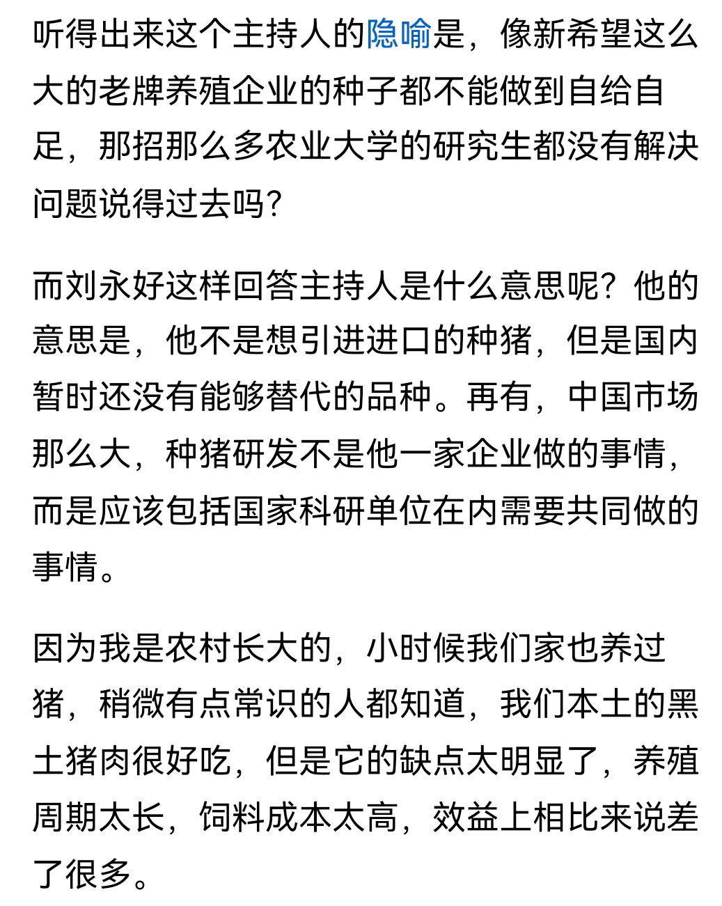 养殖什么成本低又好养(养殖什么成本极低的项目)