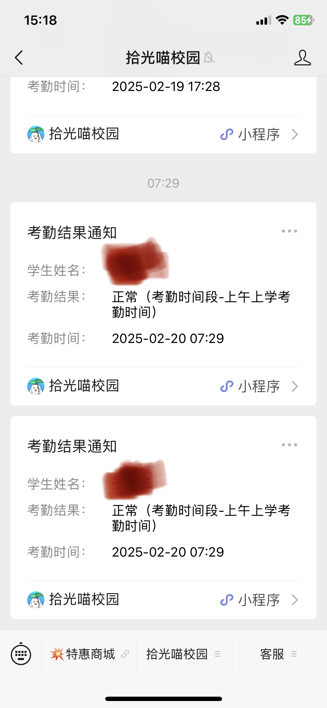 包含学习通退课记录清空的词条