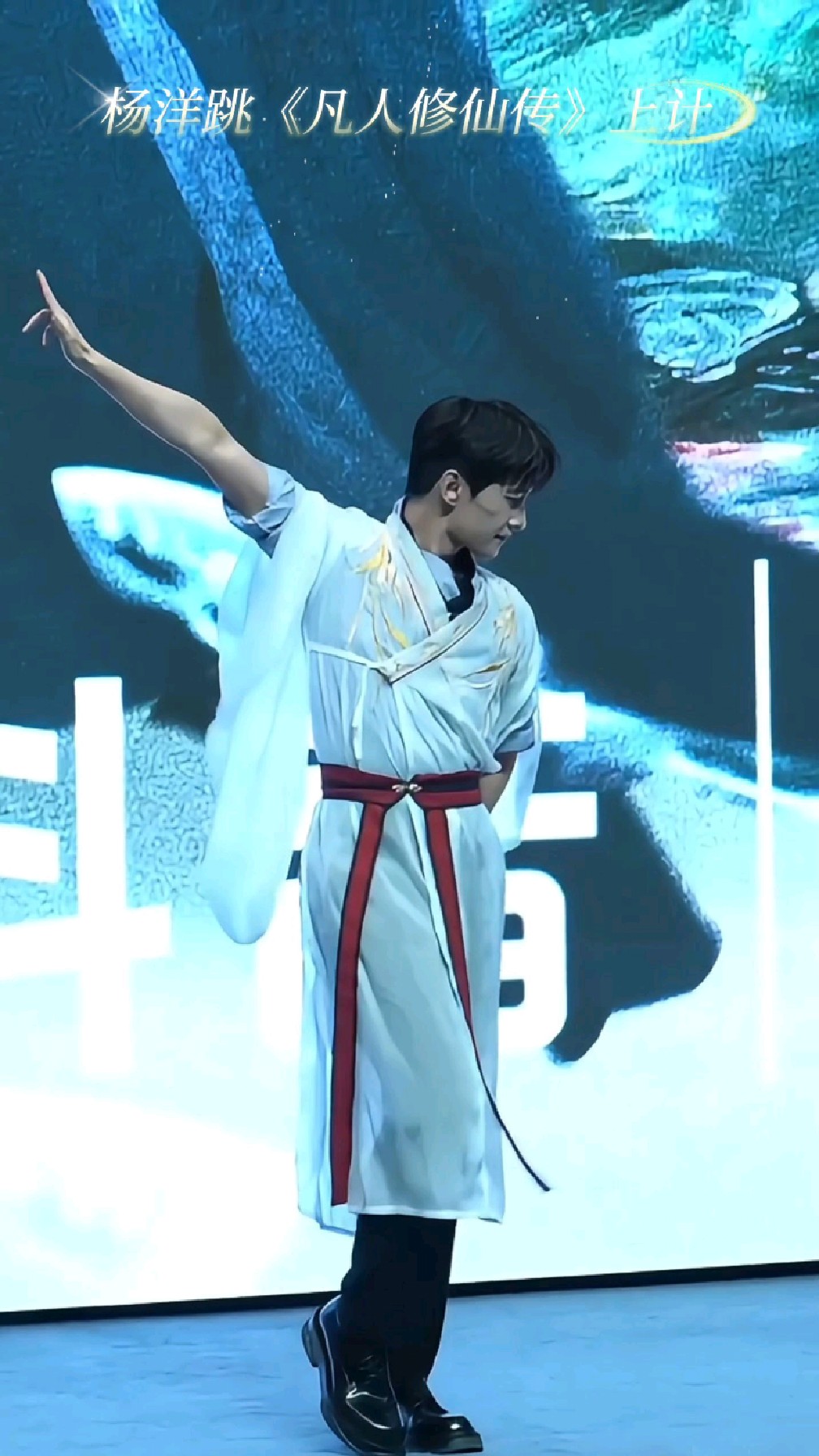 杨洋《凡人修仙传》的武打招式为灵感跳舞,一招一式尽显飘逸潇洒