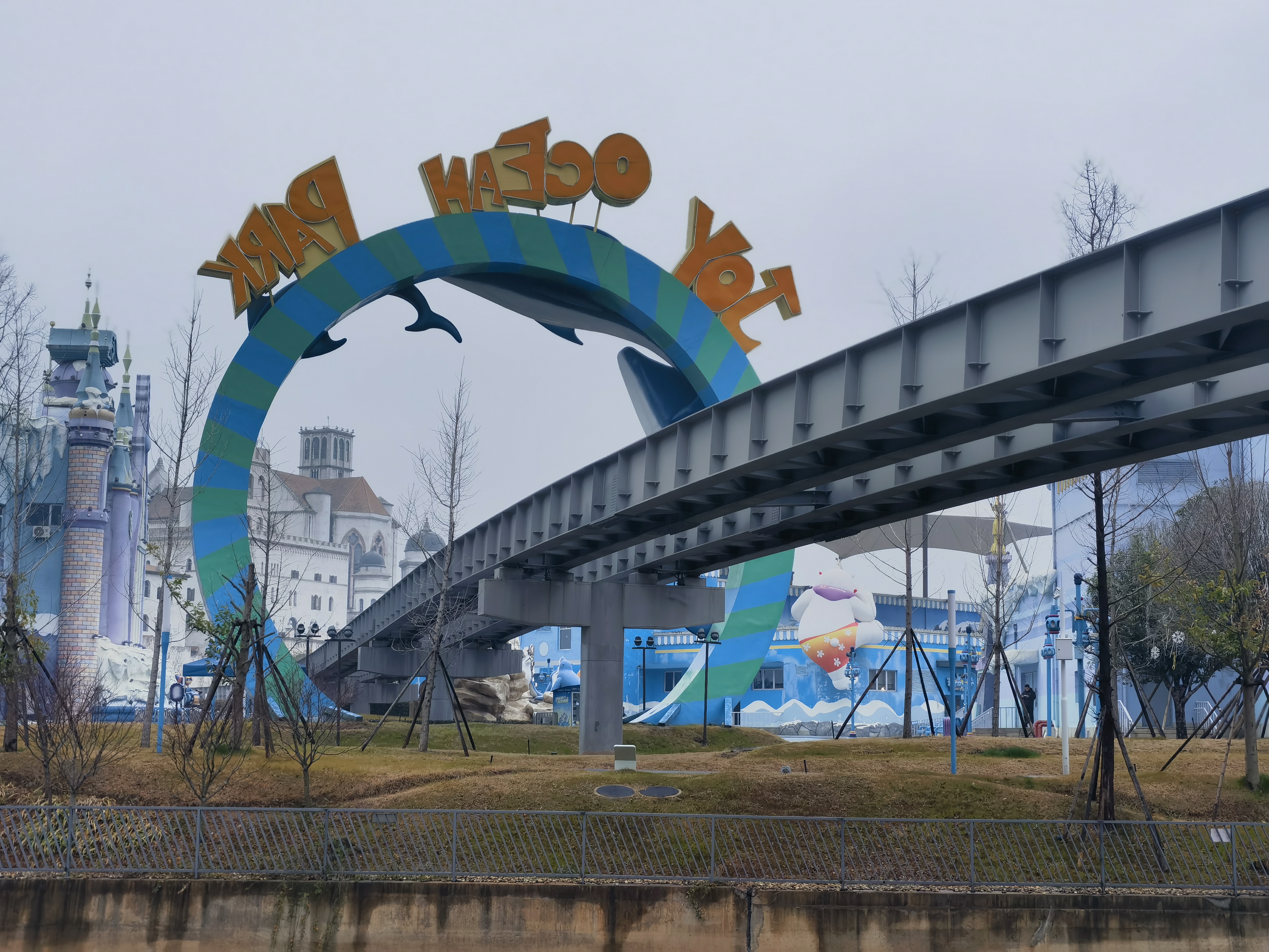 海洋公园长沙大王山水上乐园大王山湘江科学城实景照片长沙闯ど 大王