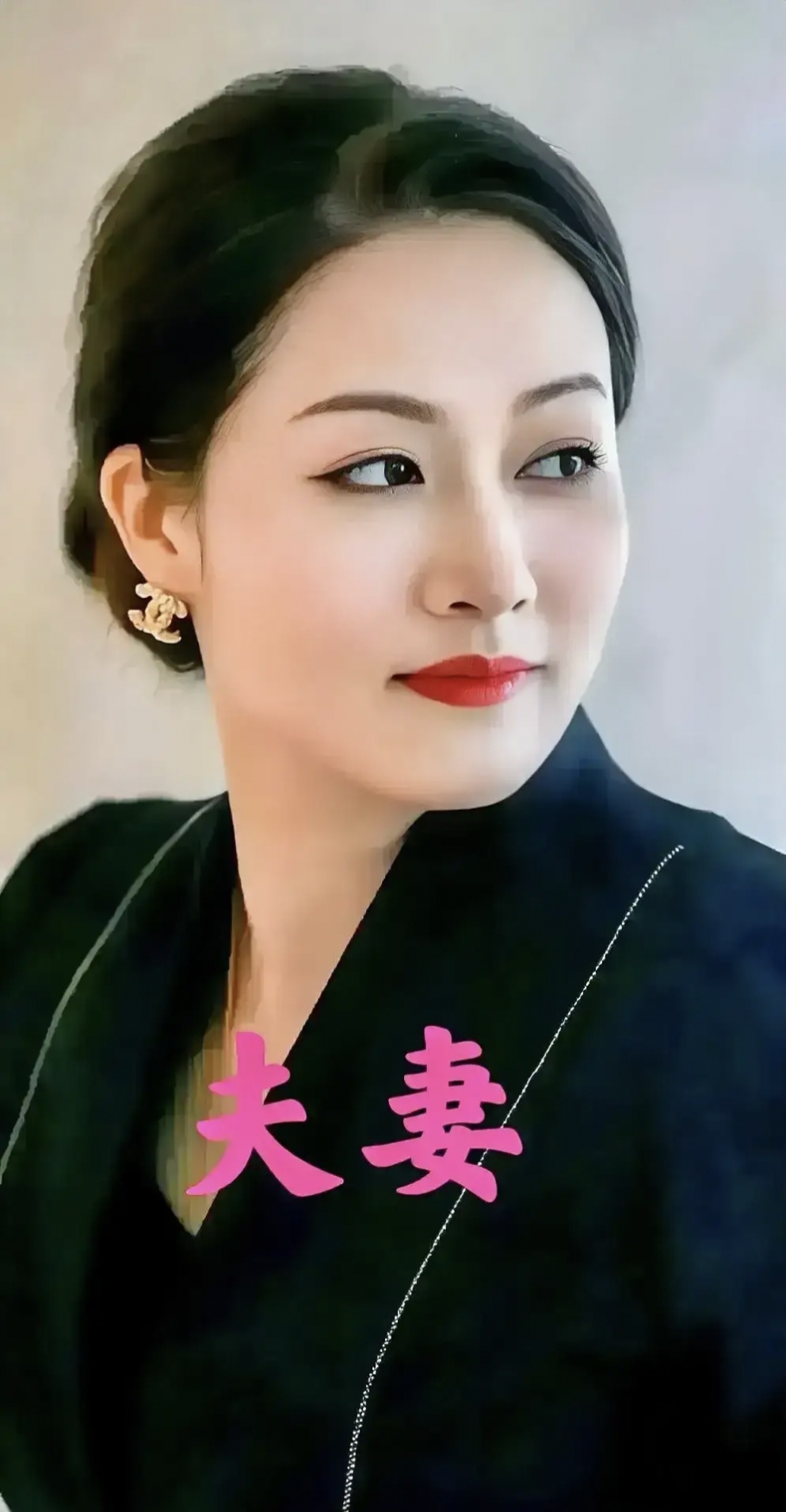 一生夫妻半世嫌 同床异梦睡两边 若有来生再相见