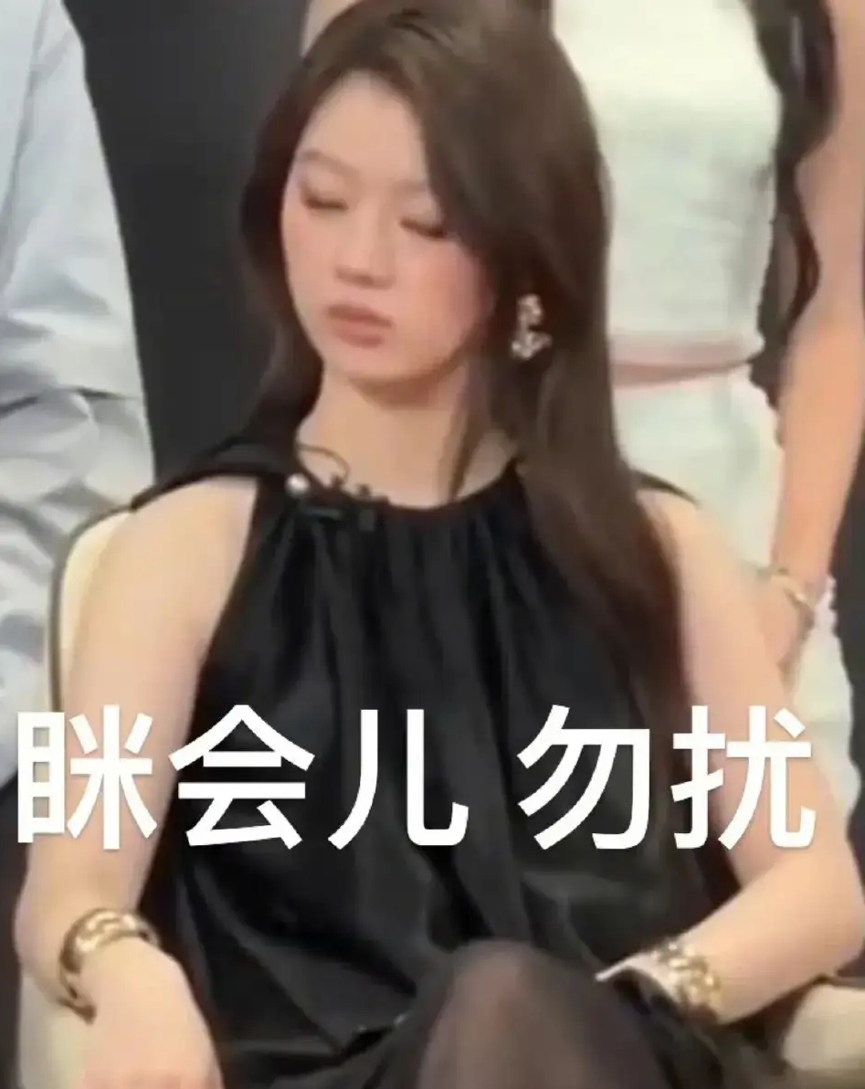 表情包图片大全打瞌睡的表情包犯困的可爱表情包女孩表情女人事后