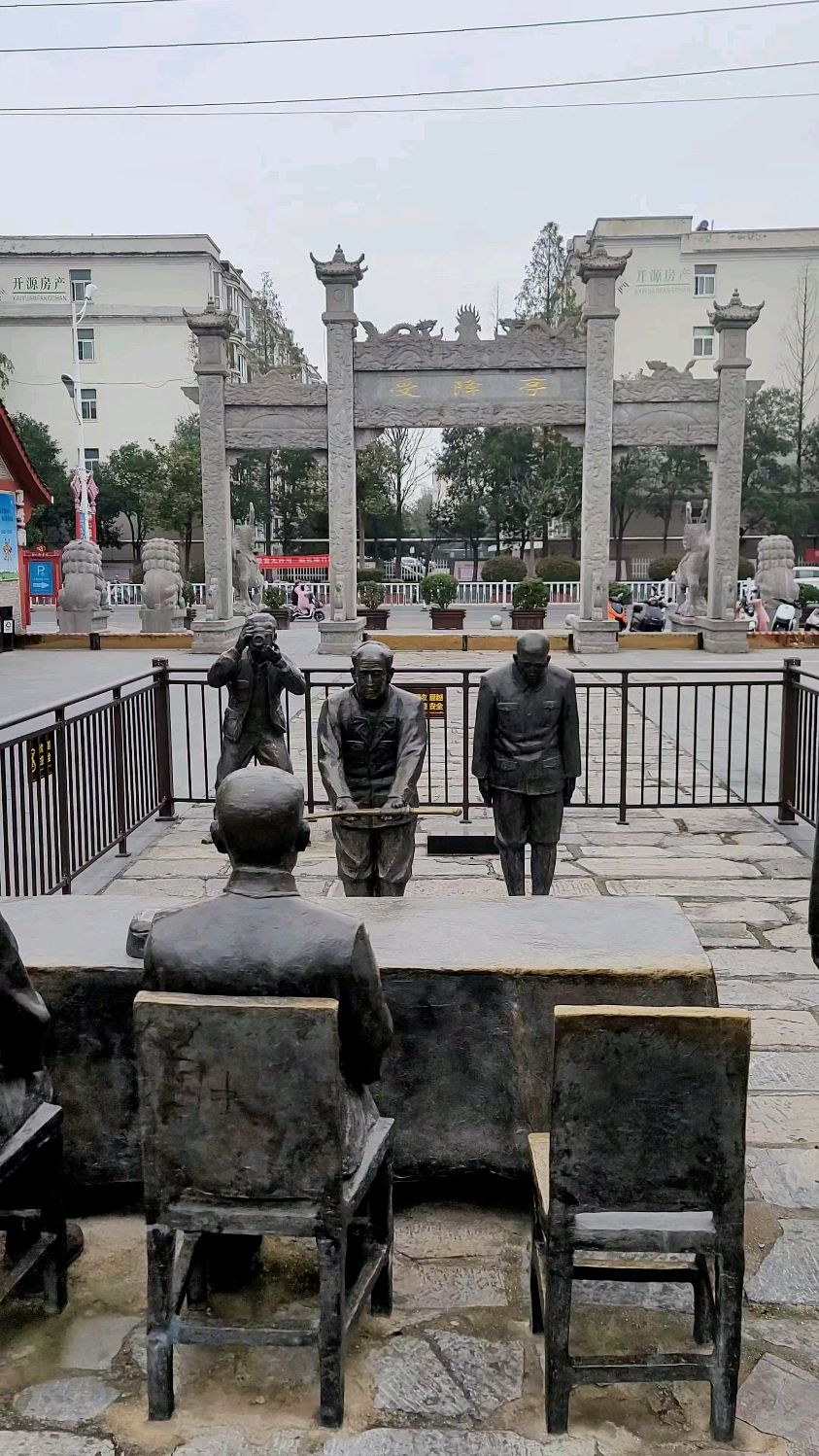 漯河河上街受降亭
