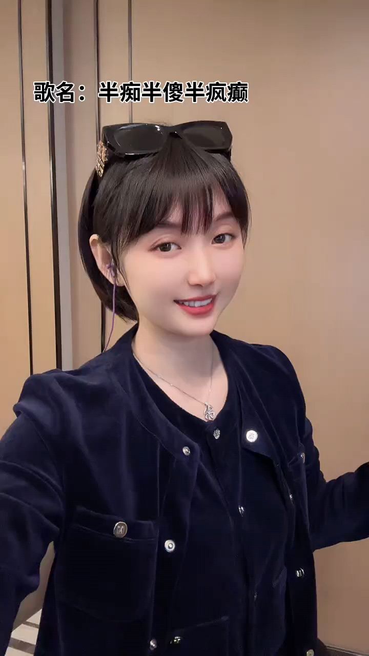 梁红深情演绎《半痴半痴半疯癫》,歌声醉人心扉!