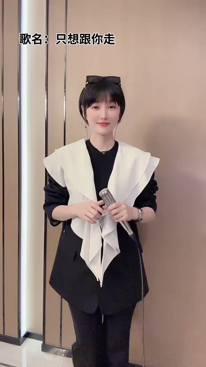 梁红演唱《只想跟你走》,旋律优美,歌声醉人!