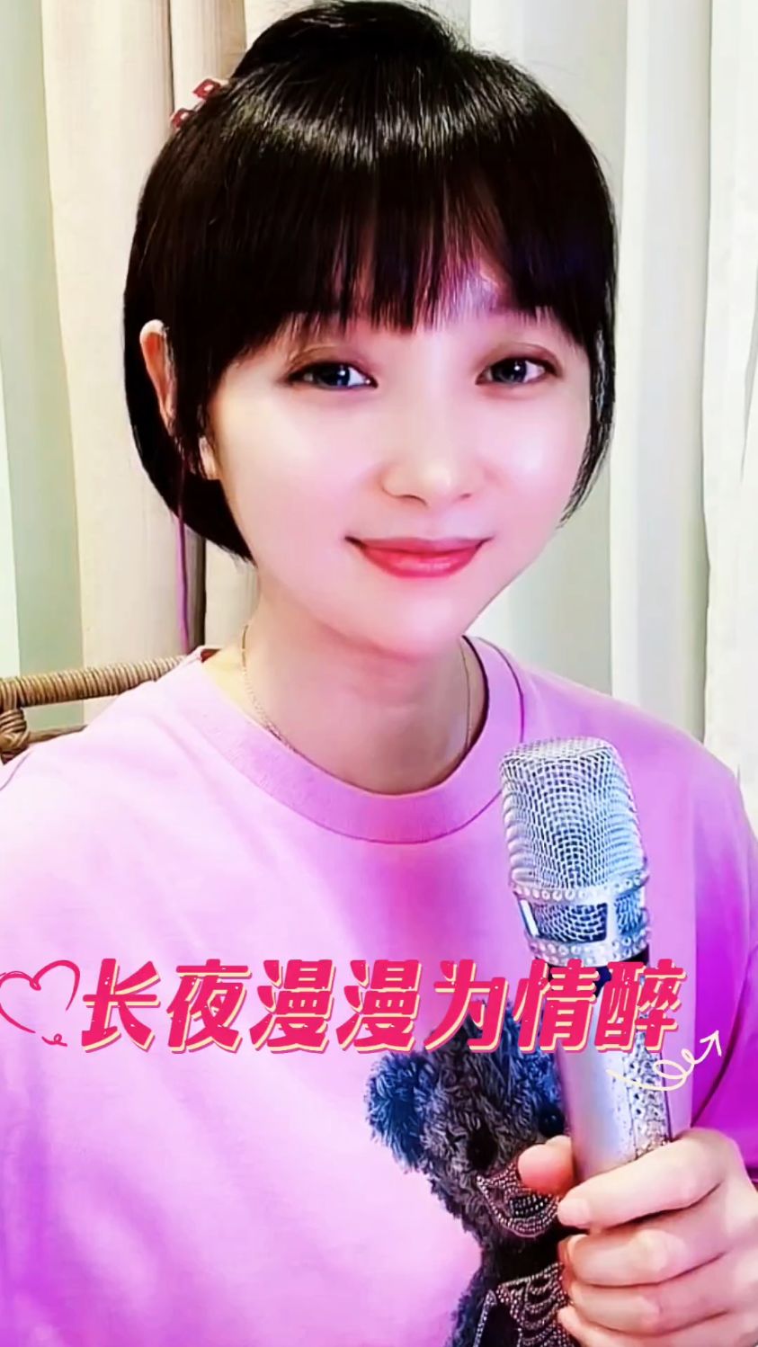 梁红《长夜漫漫为情醉》,歌声柔情甜美!