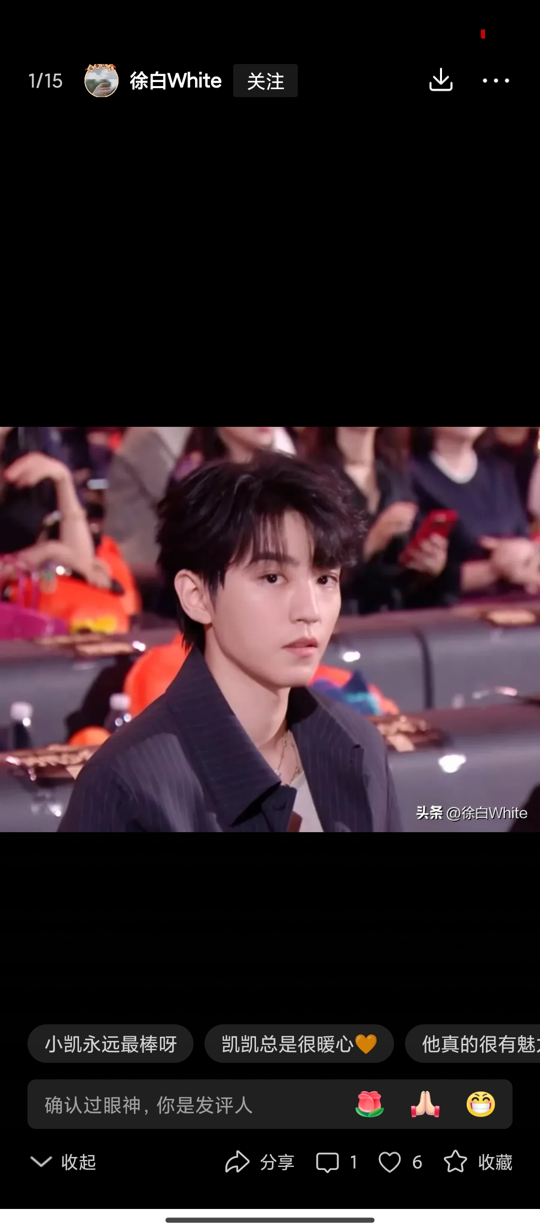 内场快走空了 今天是微博年度瞩目影人王俊凯,是匆匆赶来依旧帅气的