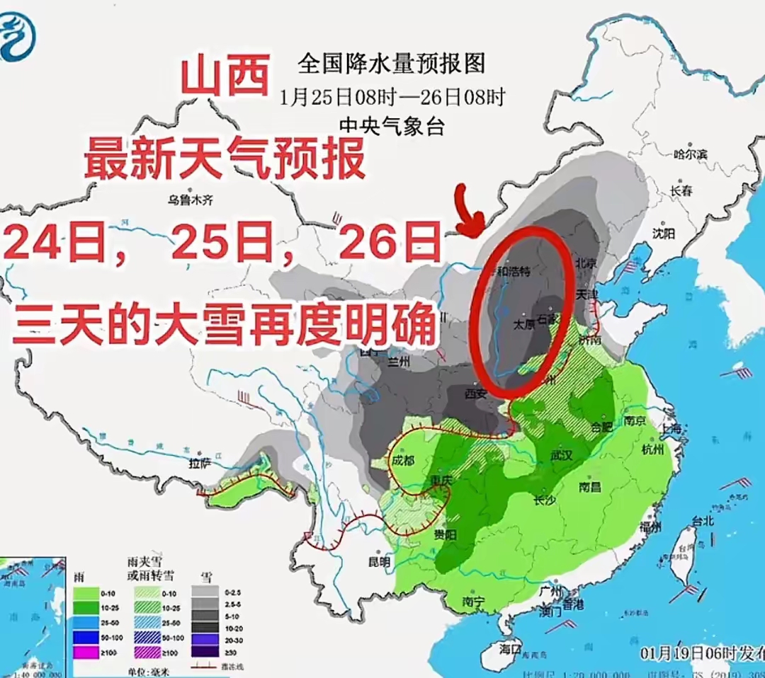 晋城今天天气预报