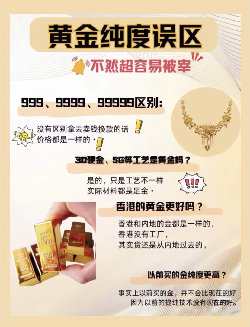 贵金属怎么买空(贵金属买空卖空什么意思) 第2张