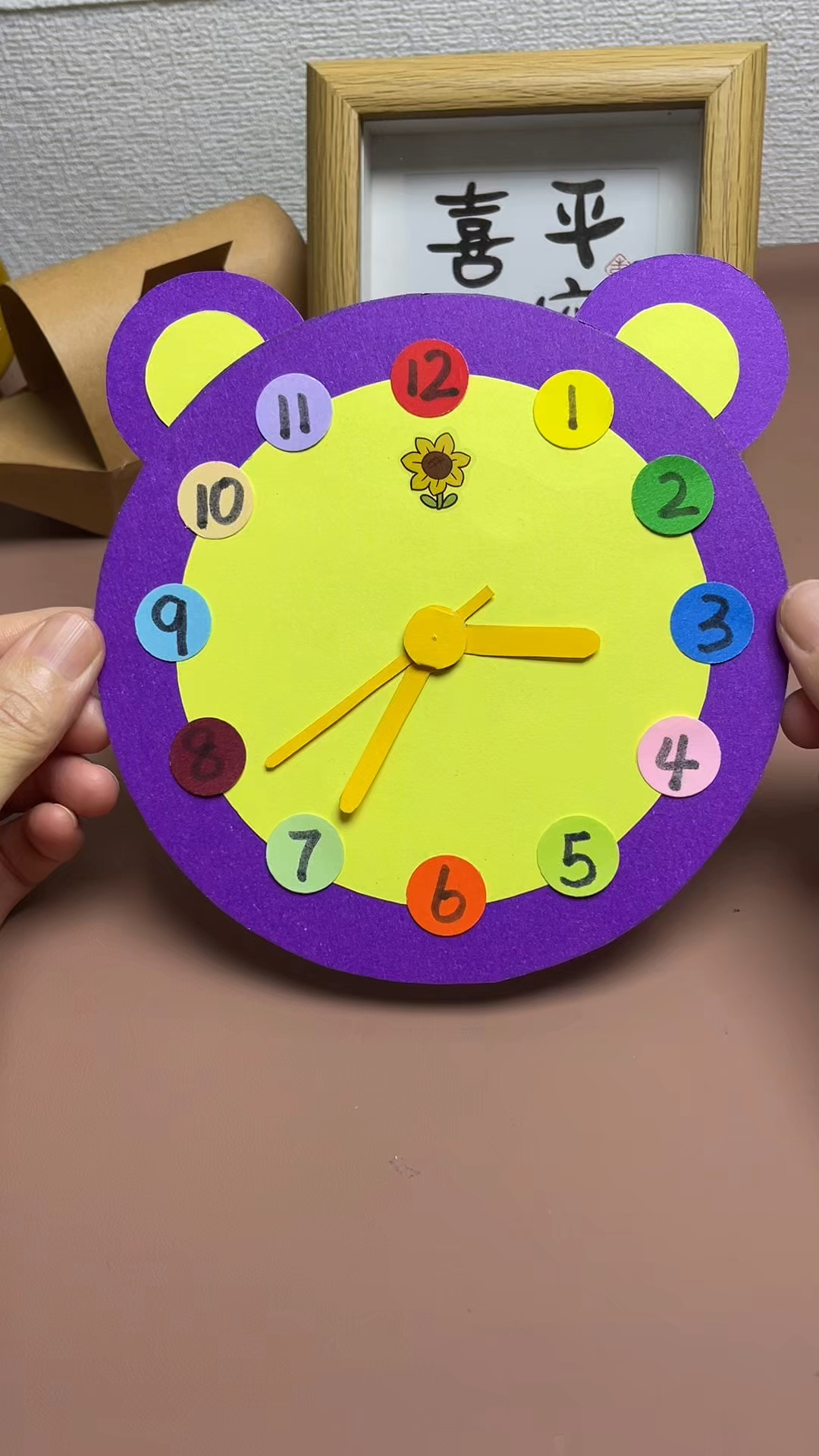 用圆形做个时钟,带孩子认识时间