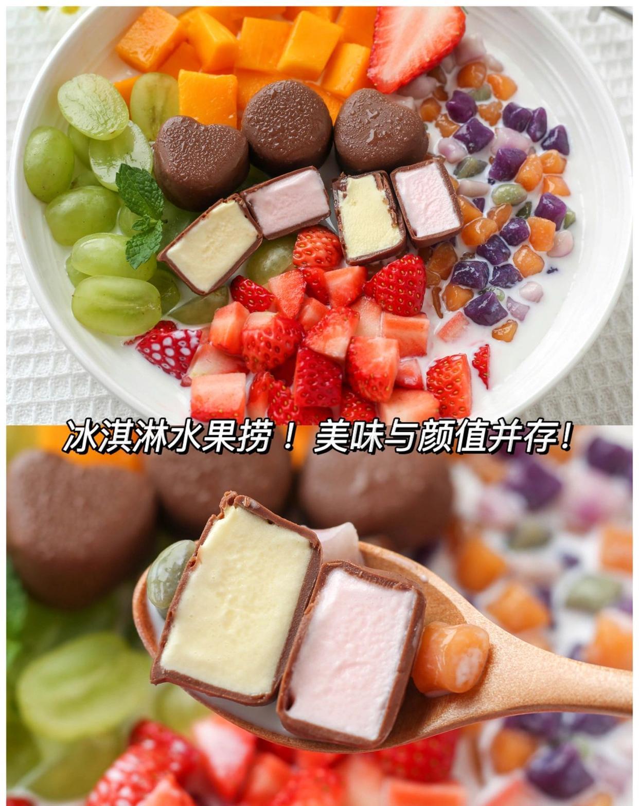 圣代的做法