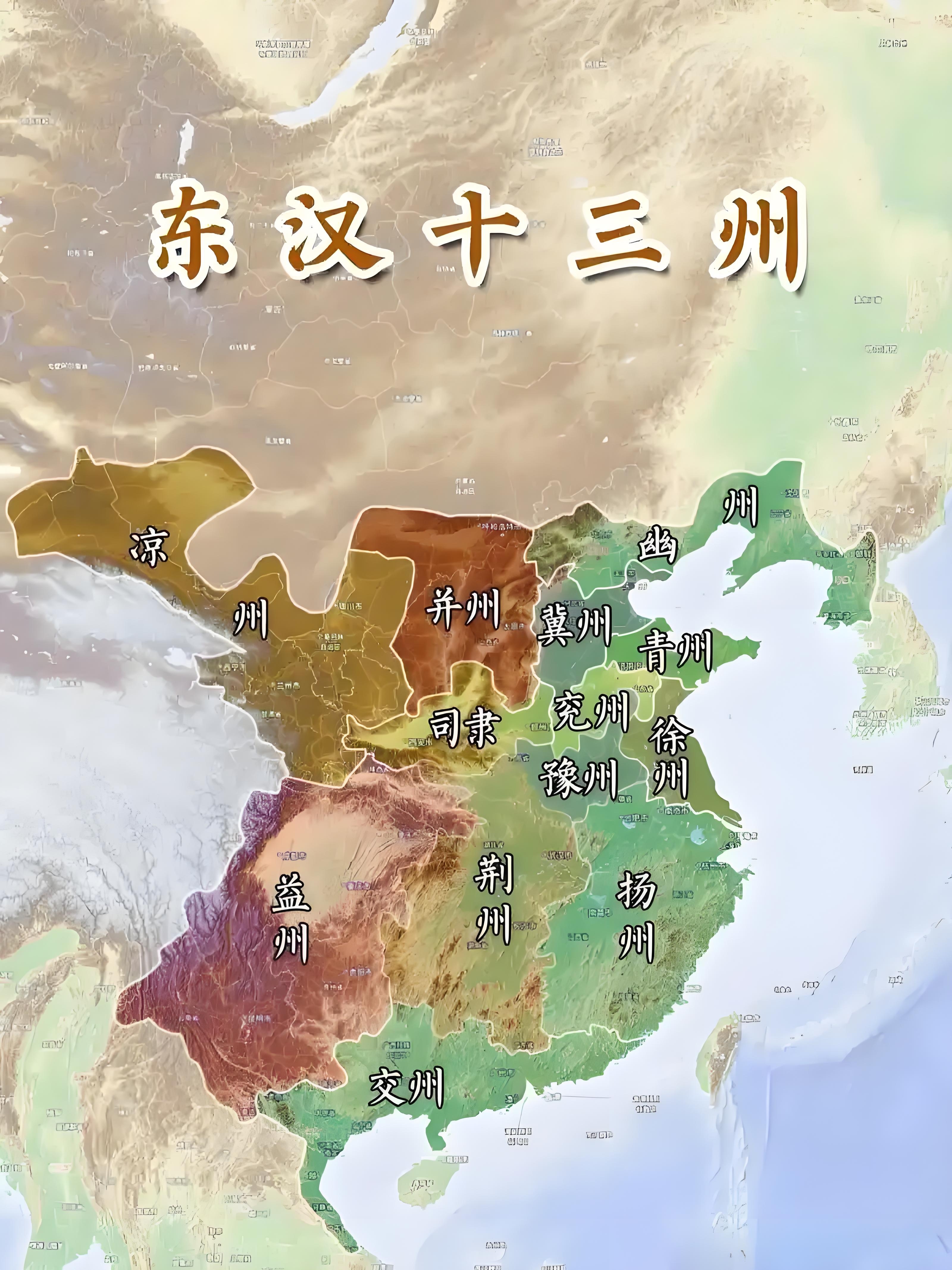 三足鼎立,诸葛丞相设想的 横跨荆益 最终以