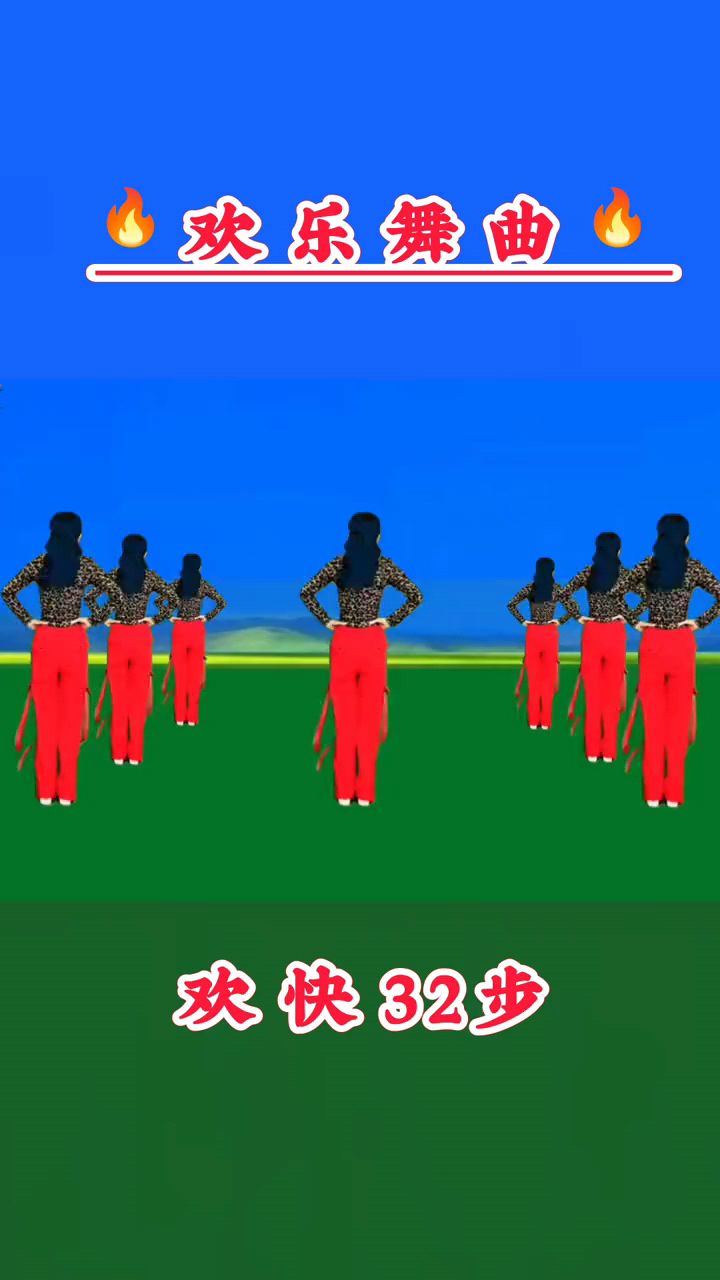广场舞歌曲大全(广场舞歌曲大全流行歌曲)