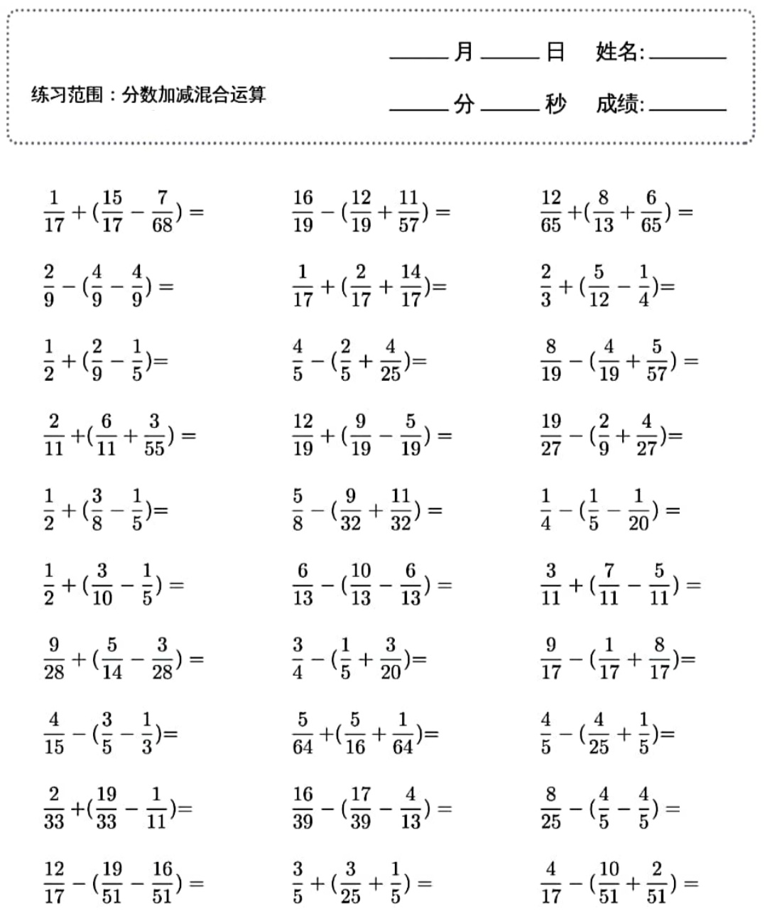 ,快为孩子保存下来.#动态连更挑战