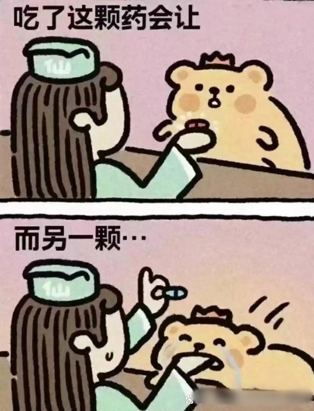 给你实现愿望的机会你选择什么呢所以申公豹真的很