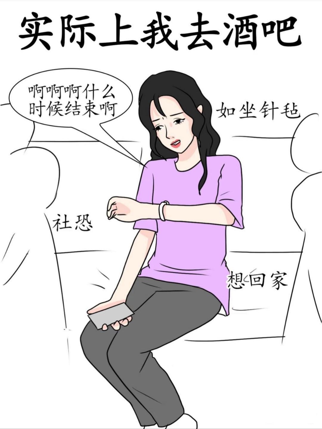 实际上我去酒吧社恐一枚 只敢坐在果盘前炫水果安安静静等朋友结束
