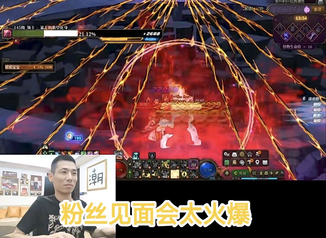 旭旭宝宝粉丝会即将到来!据说会抽一辆豪车?不过网友吐槽门槛高