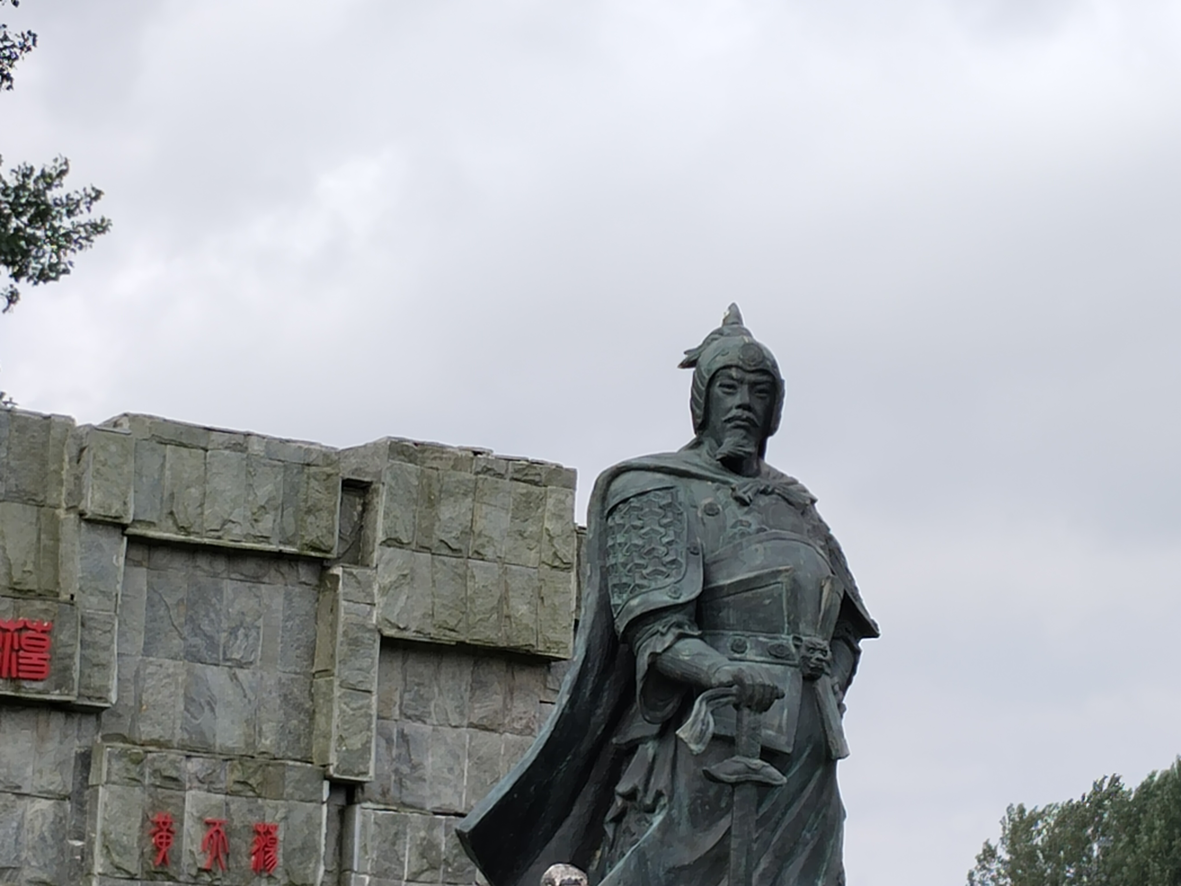 图中是蒙恬将军的雕像