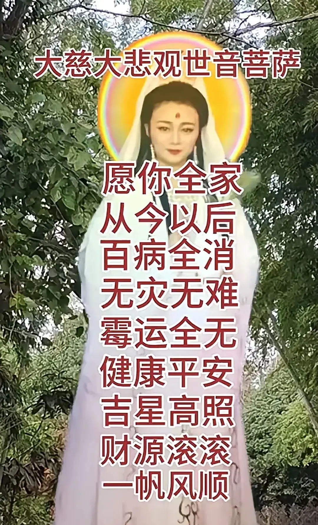 当您写下身康体健这四个字后您会意外地察觉到身体出现了令人欣喜