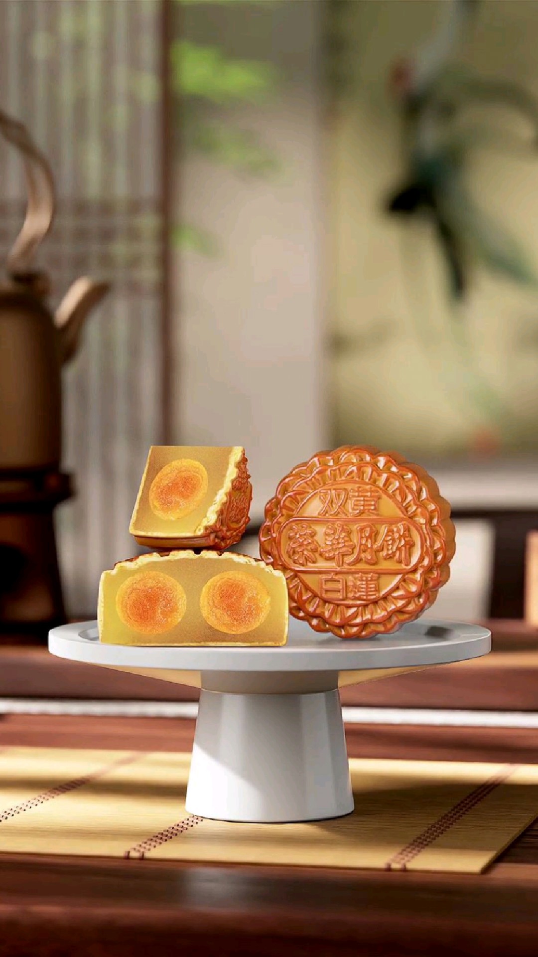 月饼礼盒 蛋黄白莲蓉510g 6枚装 荣华月饼