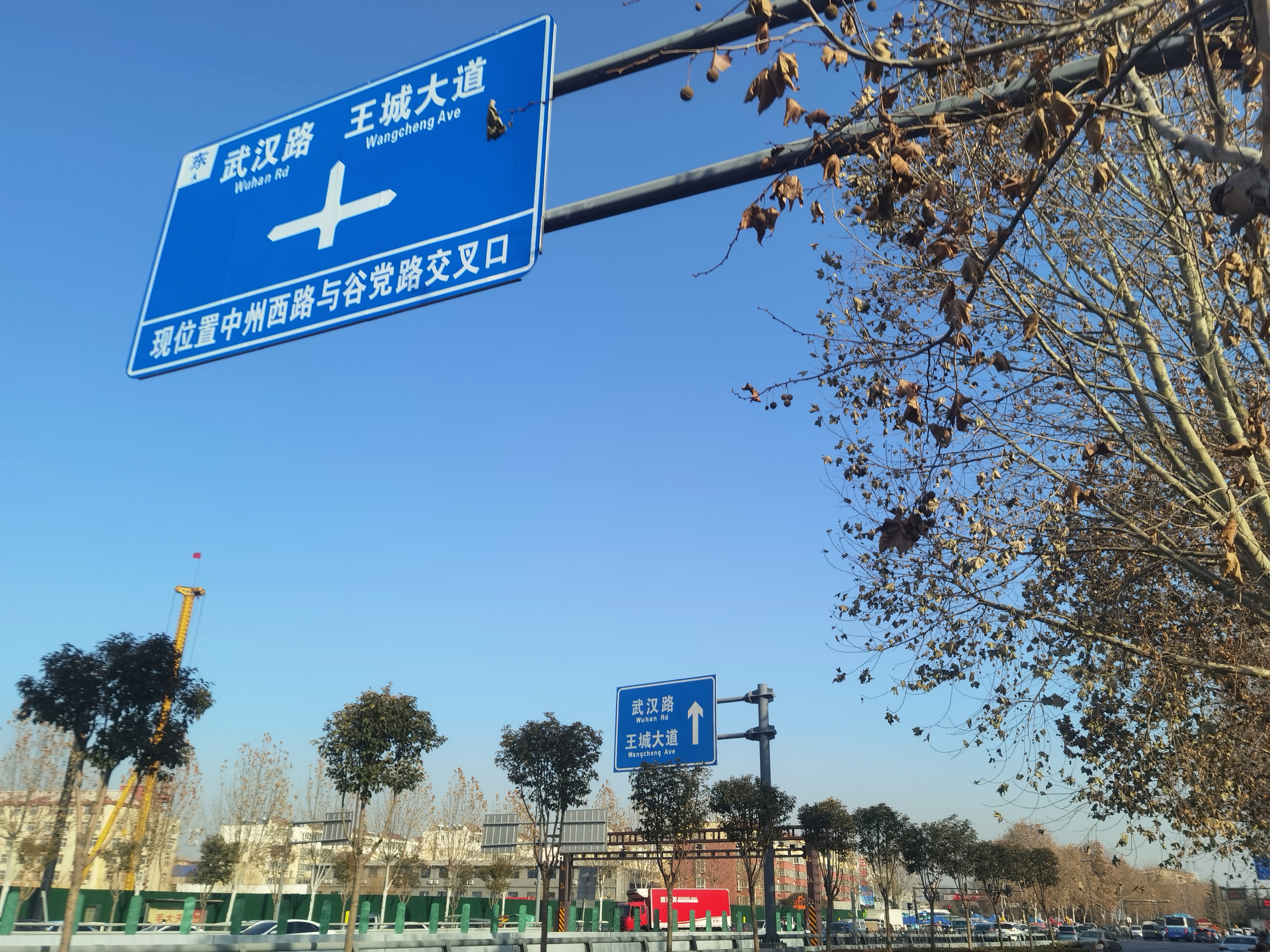 冬日时刻分享# 洛阳涧西谷水段涧河风光欣赏