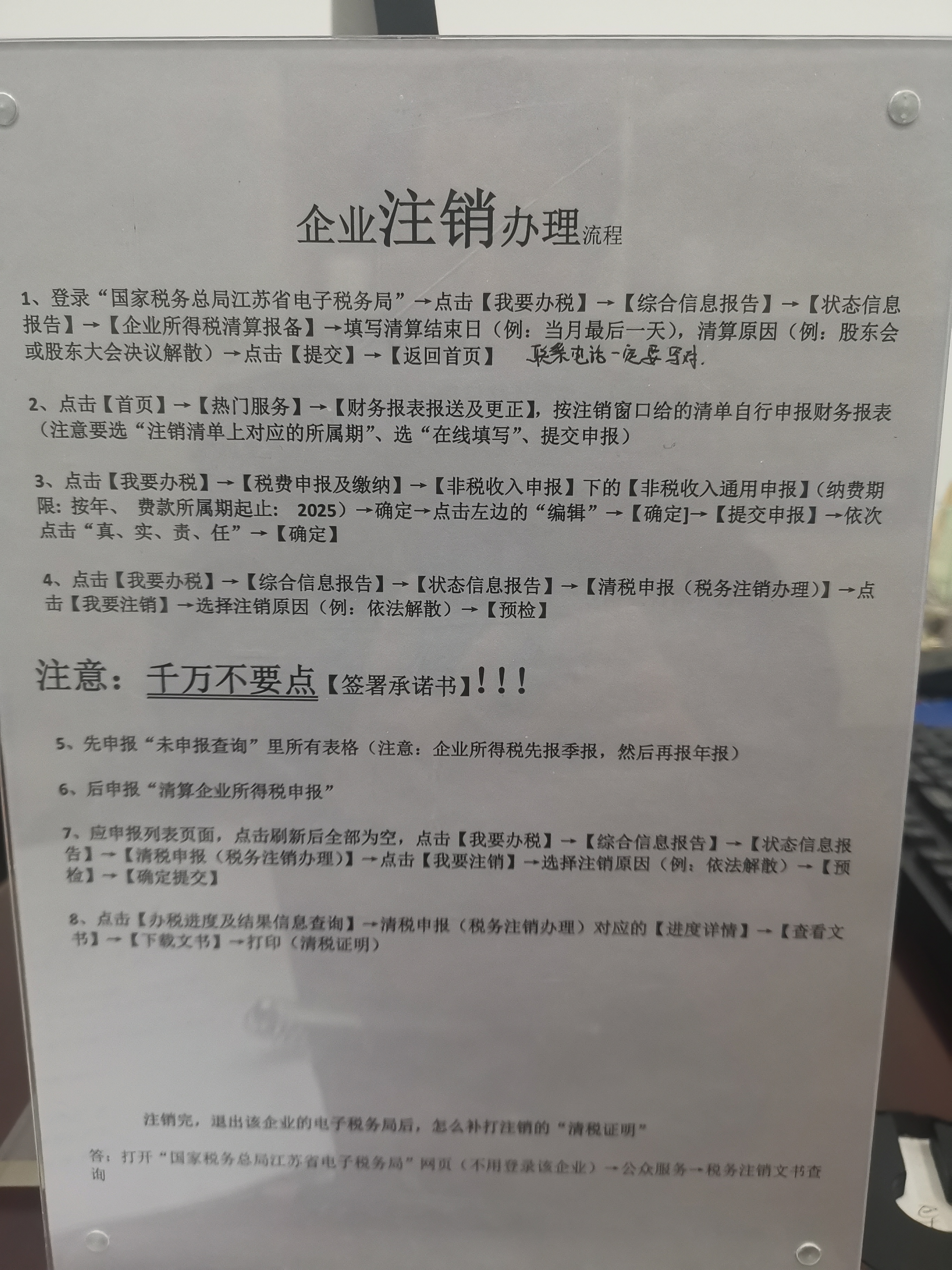 国外电话卡注销最简单方法是什么样的呢视频教程的简单介绍 国外电话卡注销最简单方法是什么样的呢视频教程的简单介绍