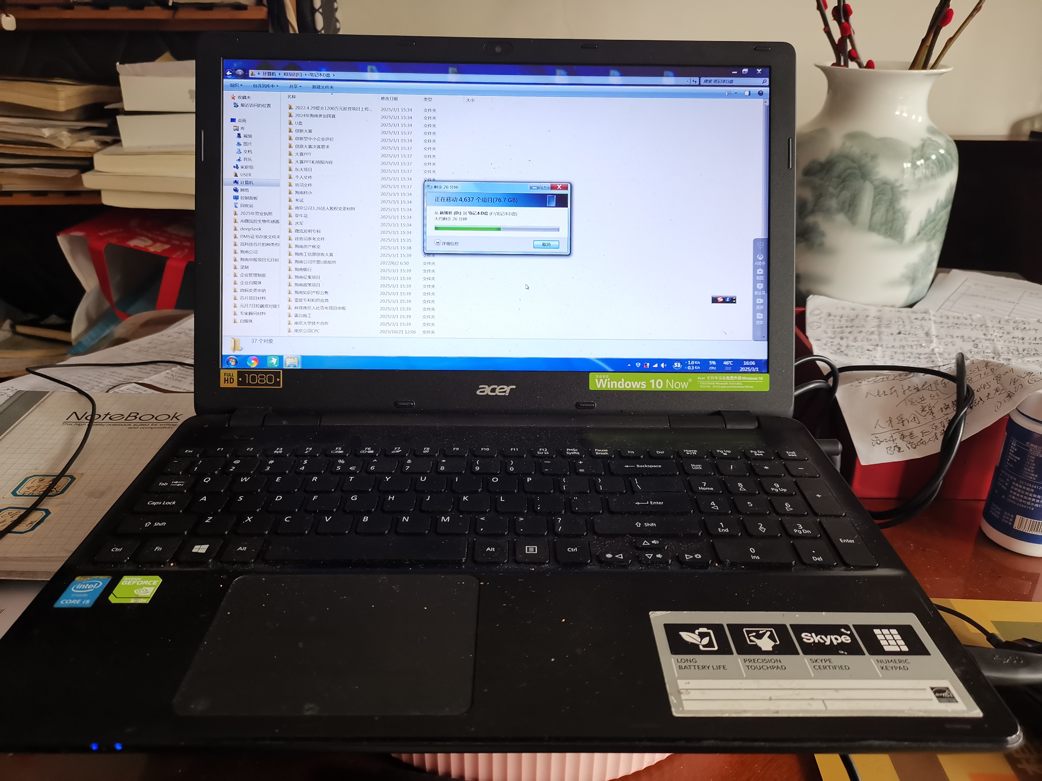 自从成为一名业余自媒体以来,从二手市场掏来的一部宏碁笔记本电脑