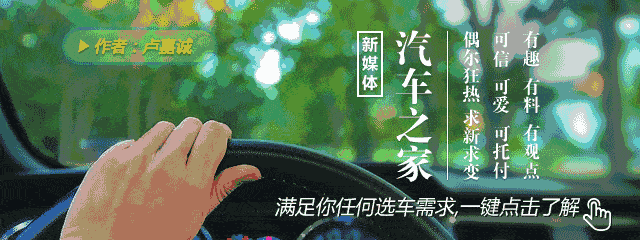 库里的保时捷Panamera萌神家庭实用选,四门轿跑空间足,低调豪华-有驾 库里的保时捷Panamera萌神家庭实用选,四门轿跑空间足,低调豪华-有驾