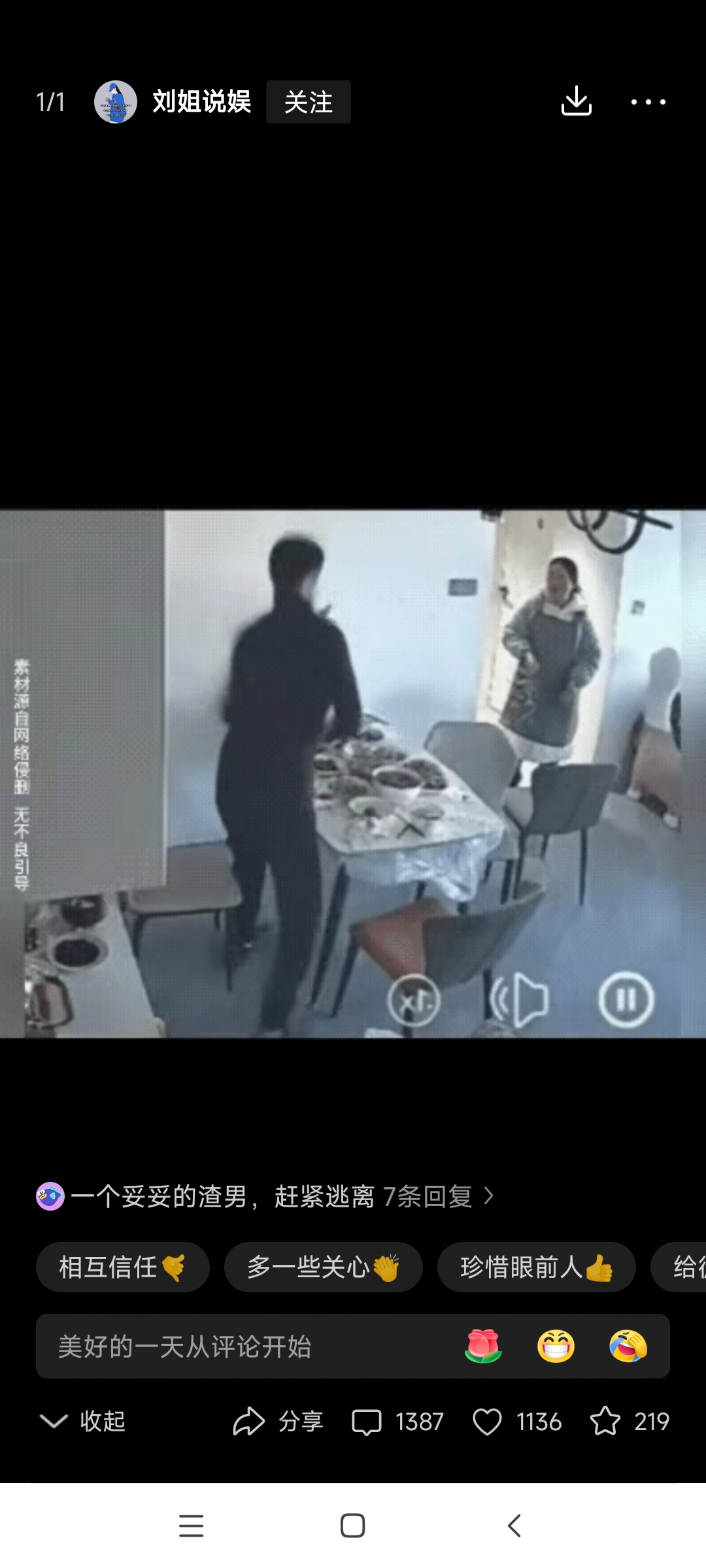 公媳在厨房里偷欢