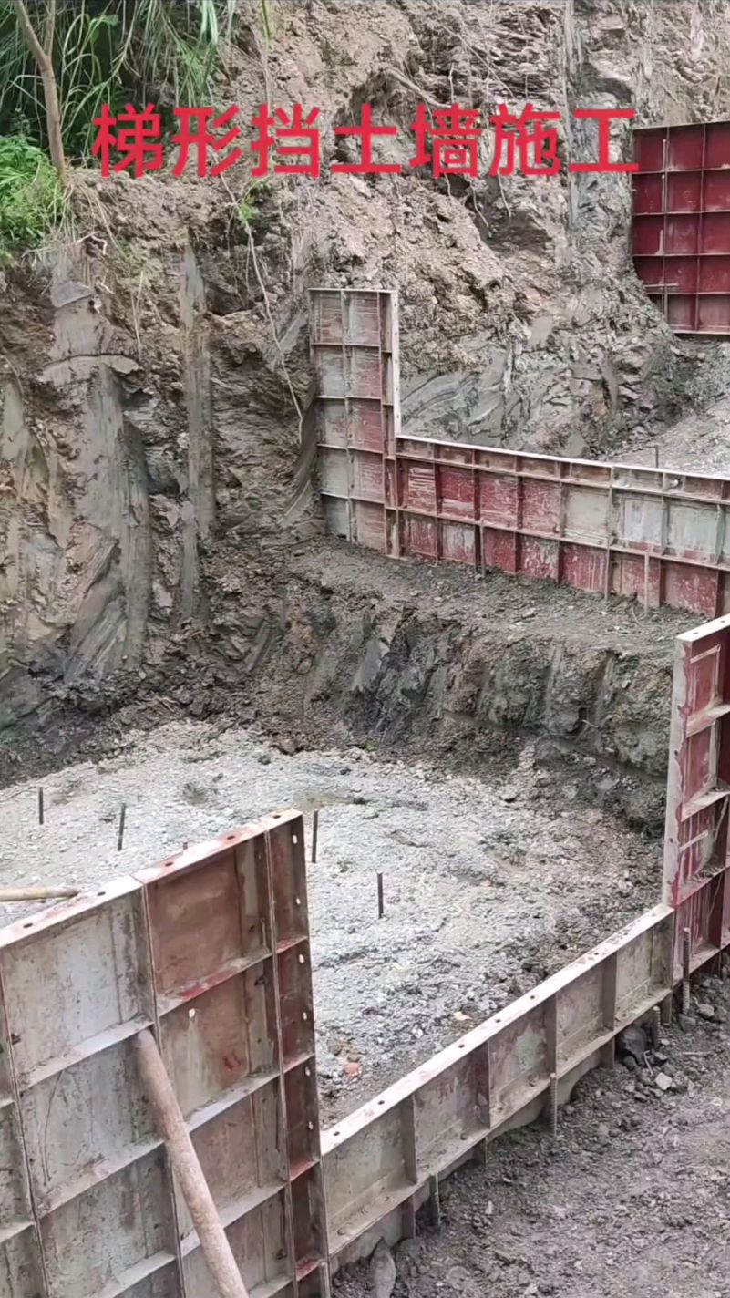 梯形挡土墙施工现场