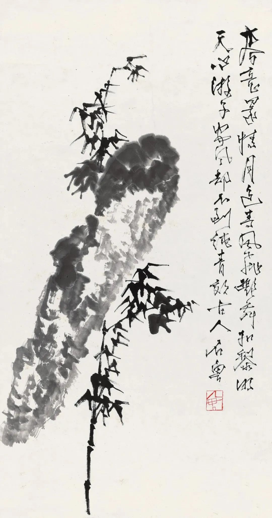 名家石鲁写意作品赏析