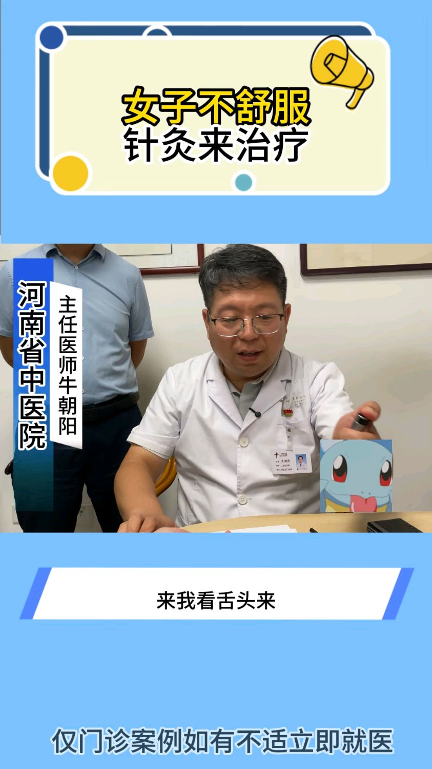 关于北京肿瘤医院、朝阳区跑腿挂号，我推荐这个黄牛的信息