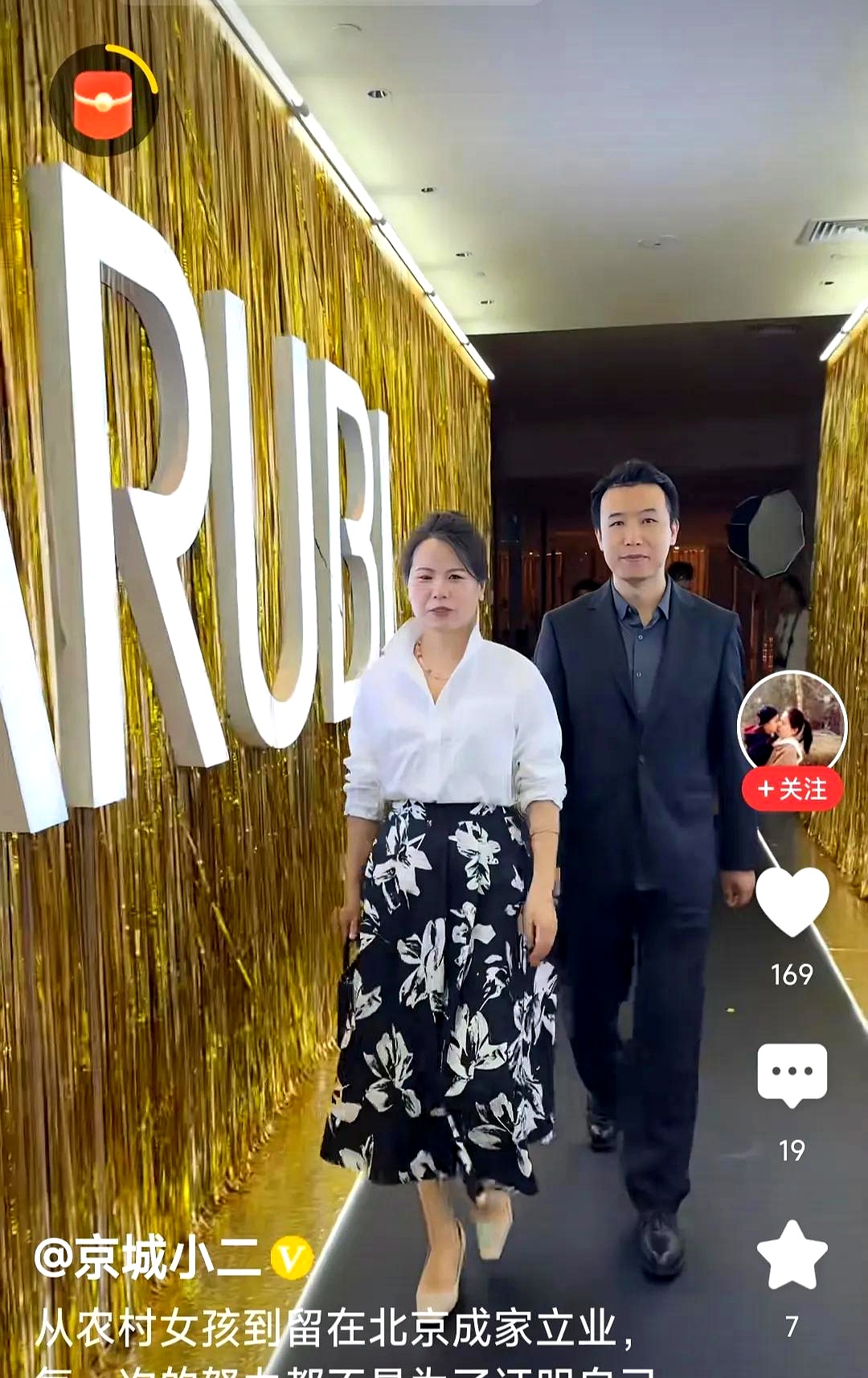 小二杰哥去了丸美还见了ceo  牛啊