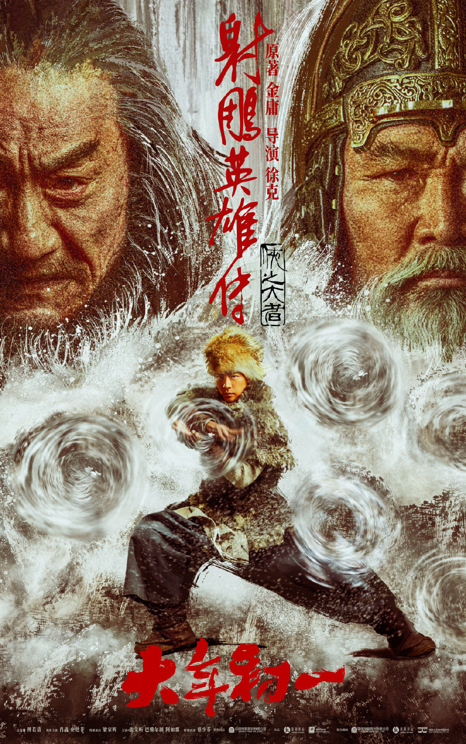 我想看大电影的介绍和剧情简介