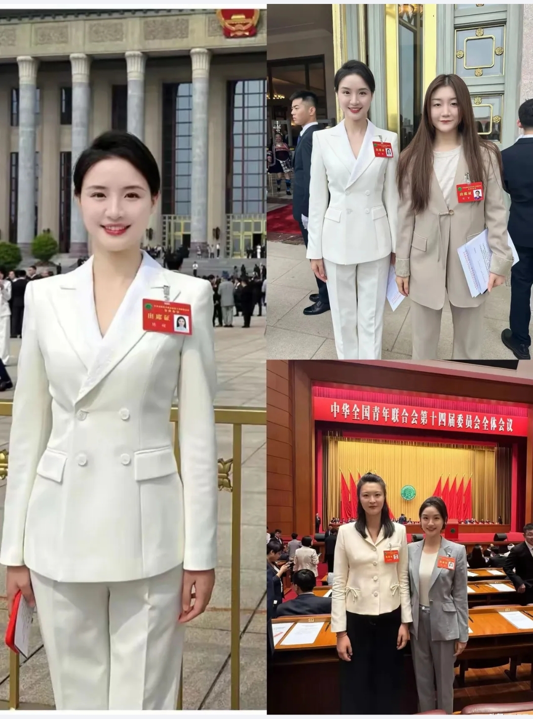 陈超陈梦惠若琪青联大会合影火了 7月全国青联第十四届全体会议举行