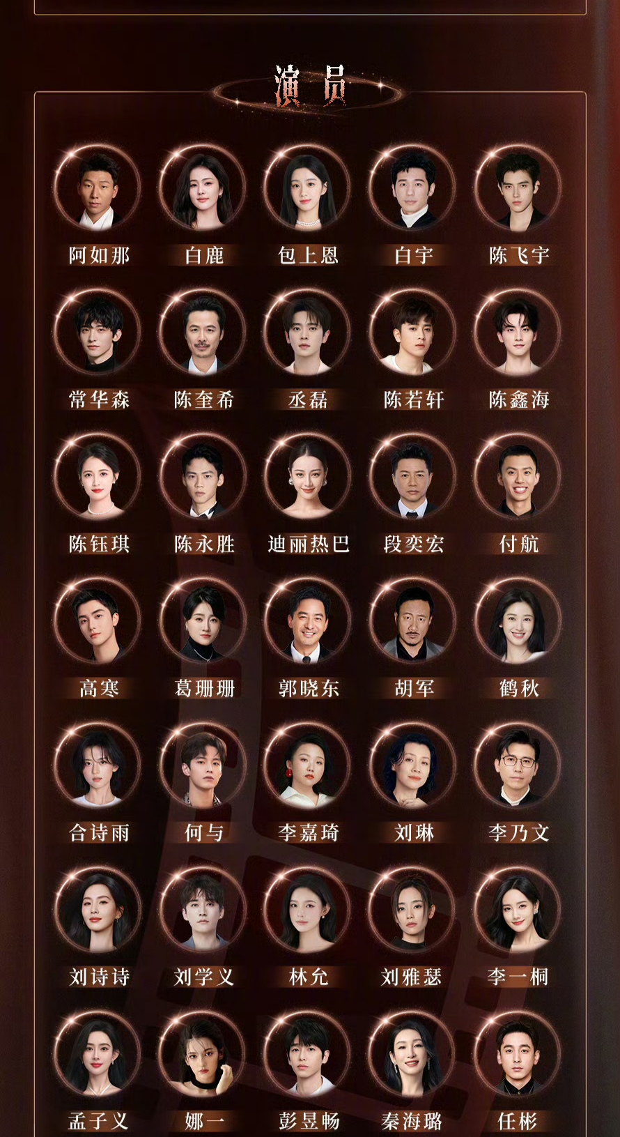 6月23日腾讯视频招商会开启,将有众多腾讯视频待