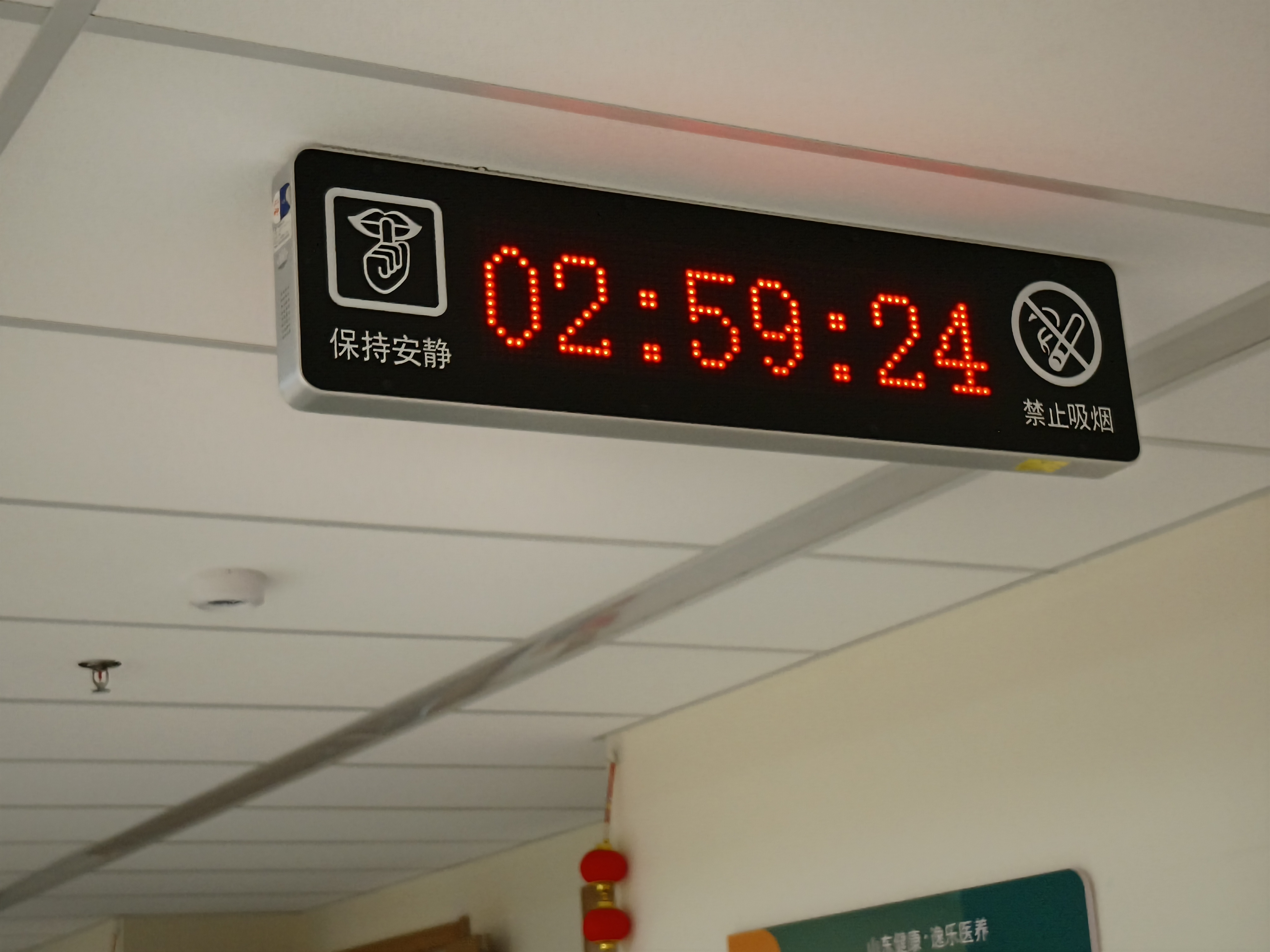 包含中日友好医院、平谷区跑腿挂号，省去晚上熬夜排队的辛苦的词条