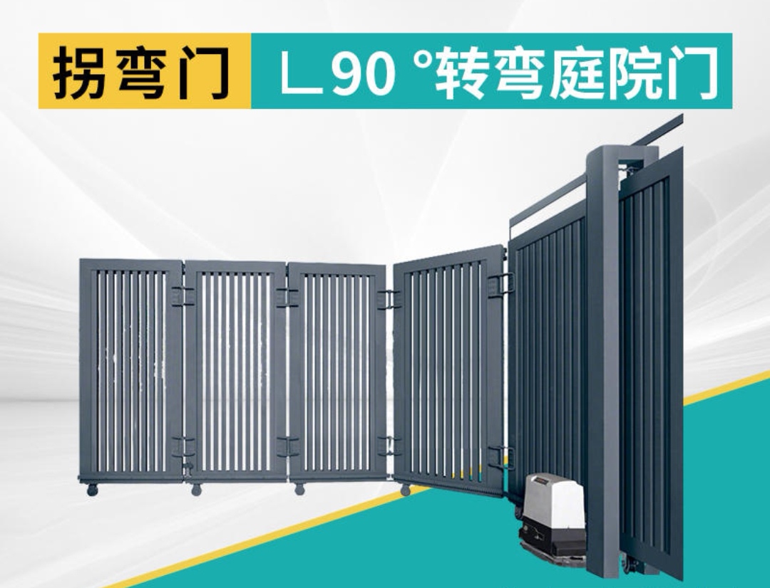 天津东丽区不锈钢电动伸缩门 平移门 折叠门,伟业生产厂家