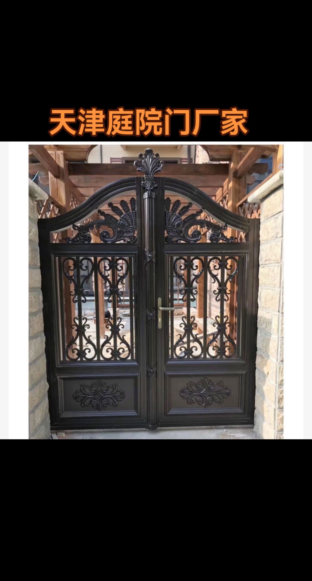 天津铝合金别墅大门 农村院子进户门 铁艺双开入户门定做安装