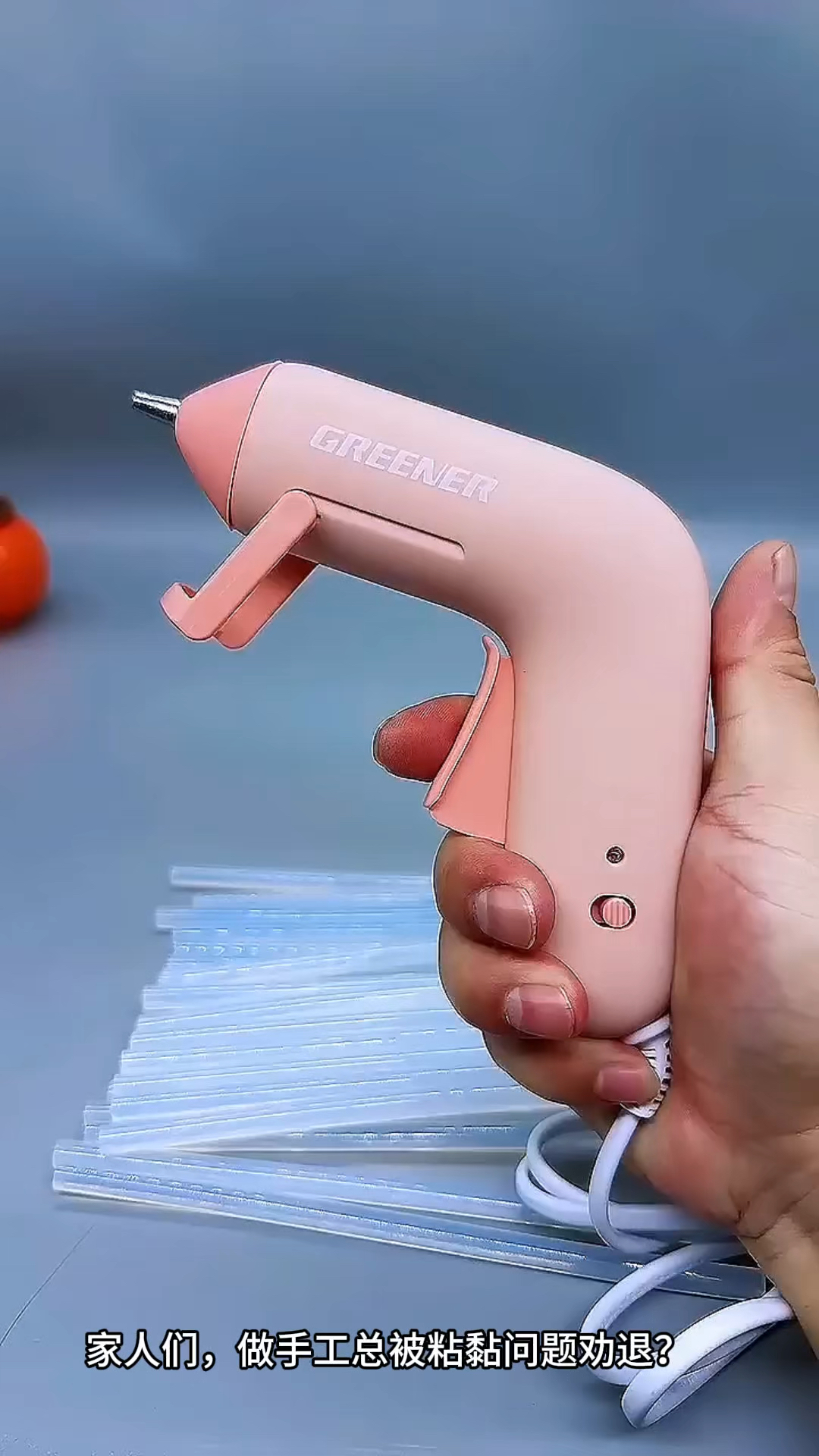 绿林热熔胶枪家用儿童手工制作