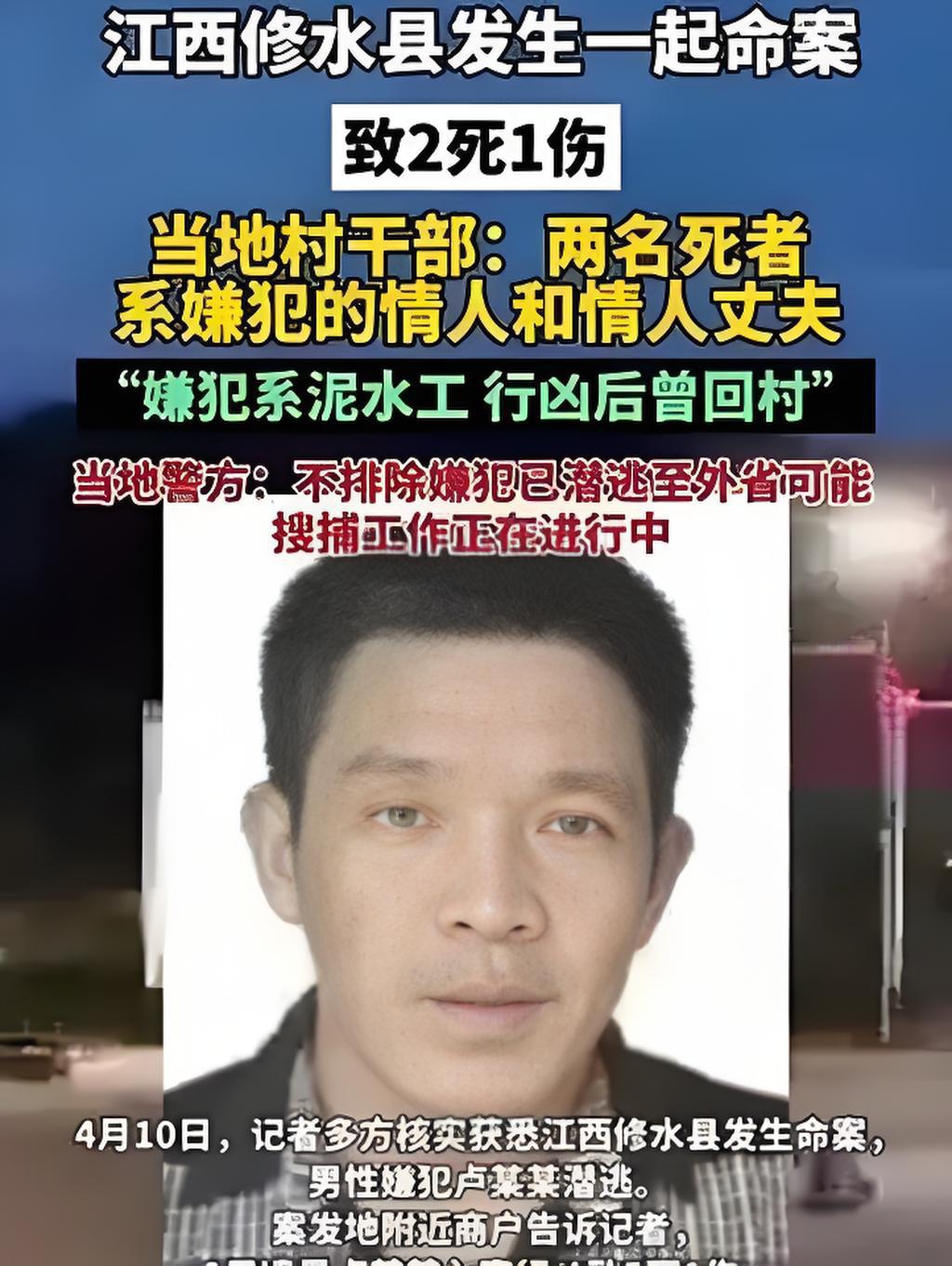 利刃无情挥落,两条鲜活的生命瞬间消逝,一个原本美