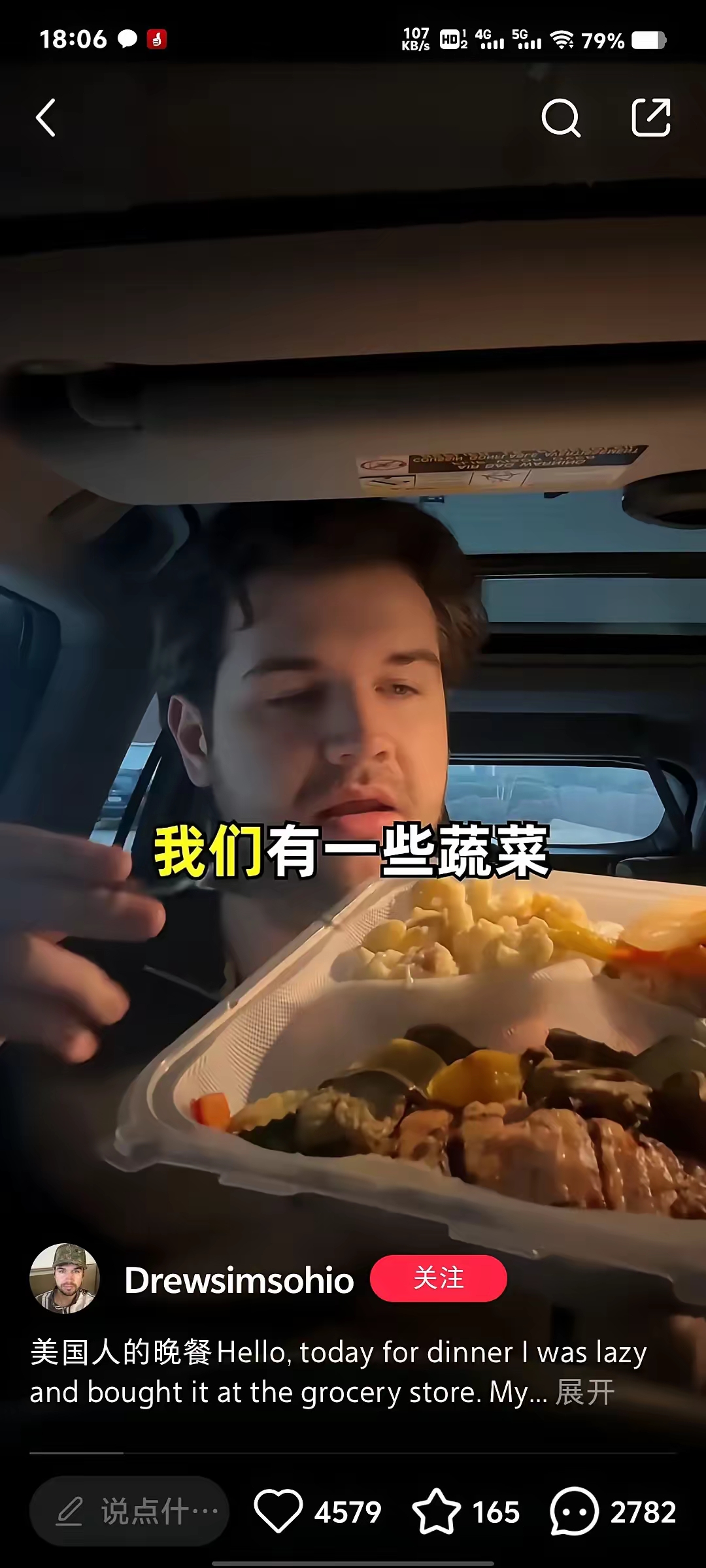 马克吃饭抖音=马克的饭是真的吗