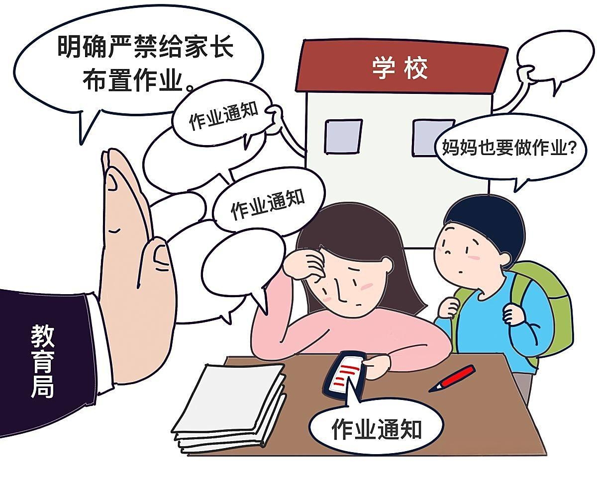 马上就要开学啦,年轻老师们是不是又开始发愁了呢?