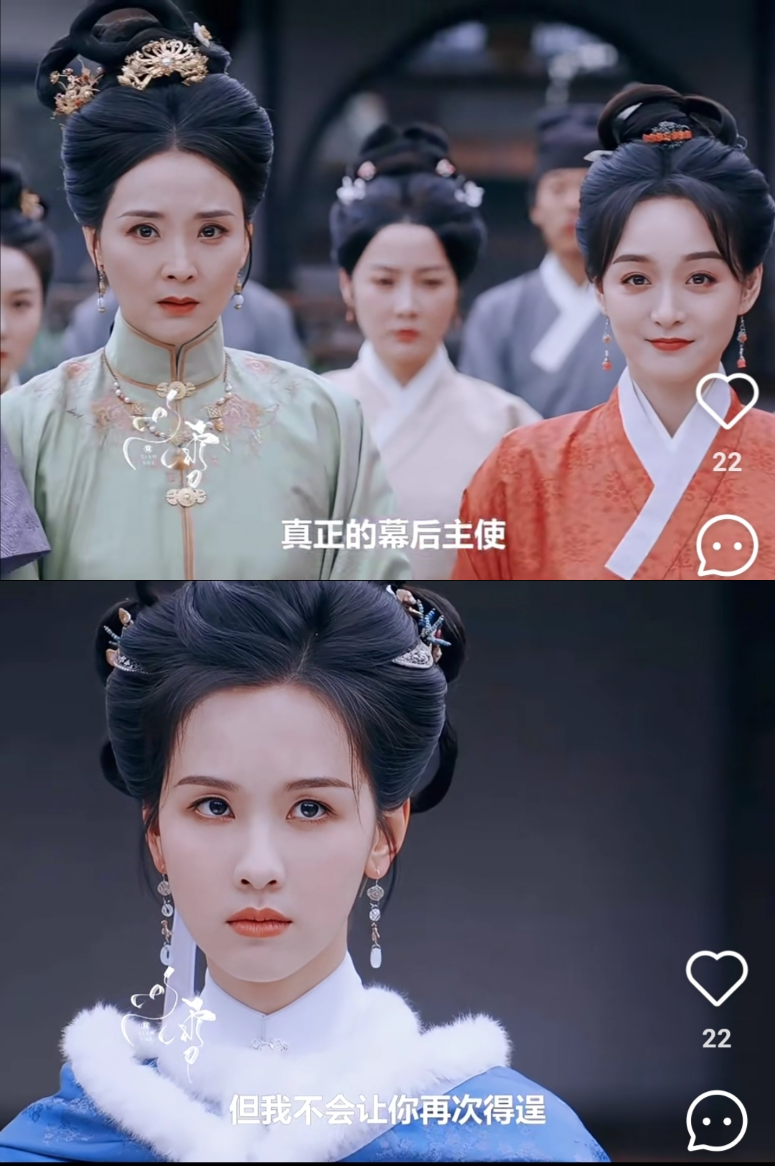 陈都灵的《贵女》空降开播临时改名《雁回时》短短四集节奏快各