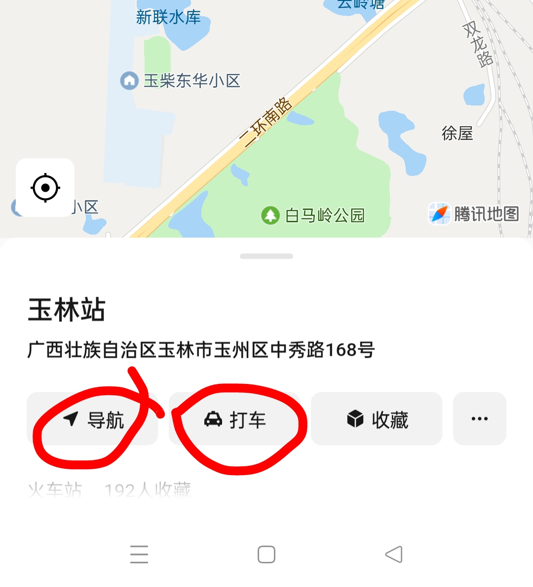 微信怎么发定位给好友?教老年人方法!