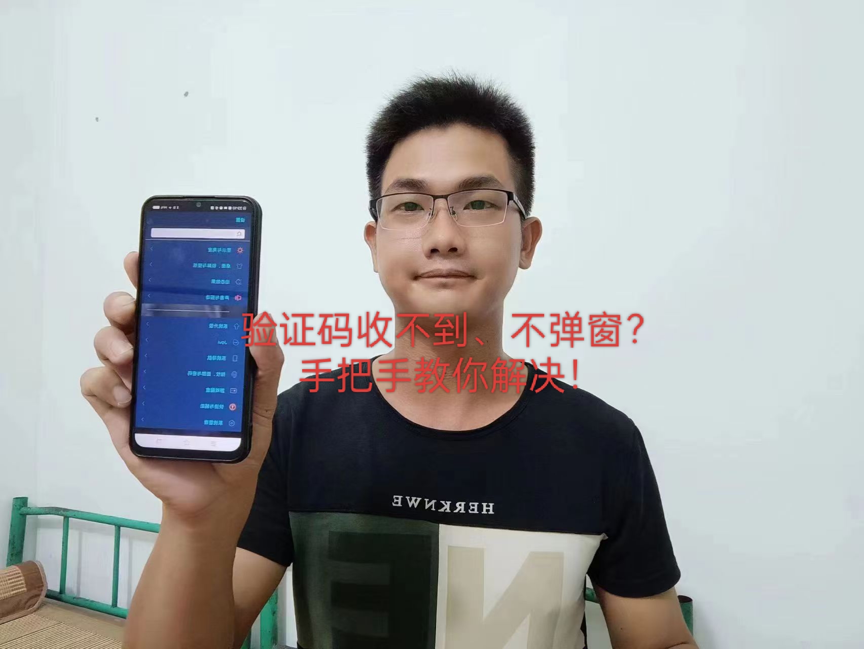 苹果手机收不到验证码是怎么解决呢 苹果手机收不到验证码是怎么解决呢