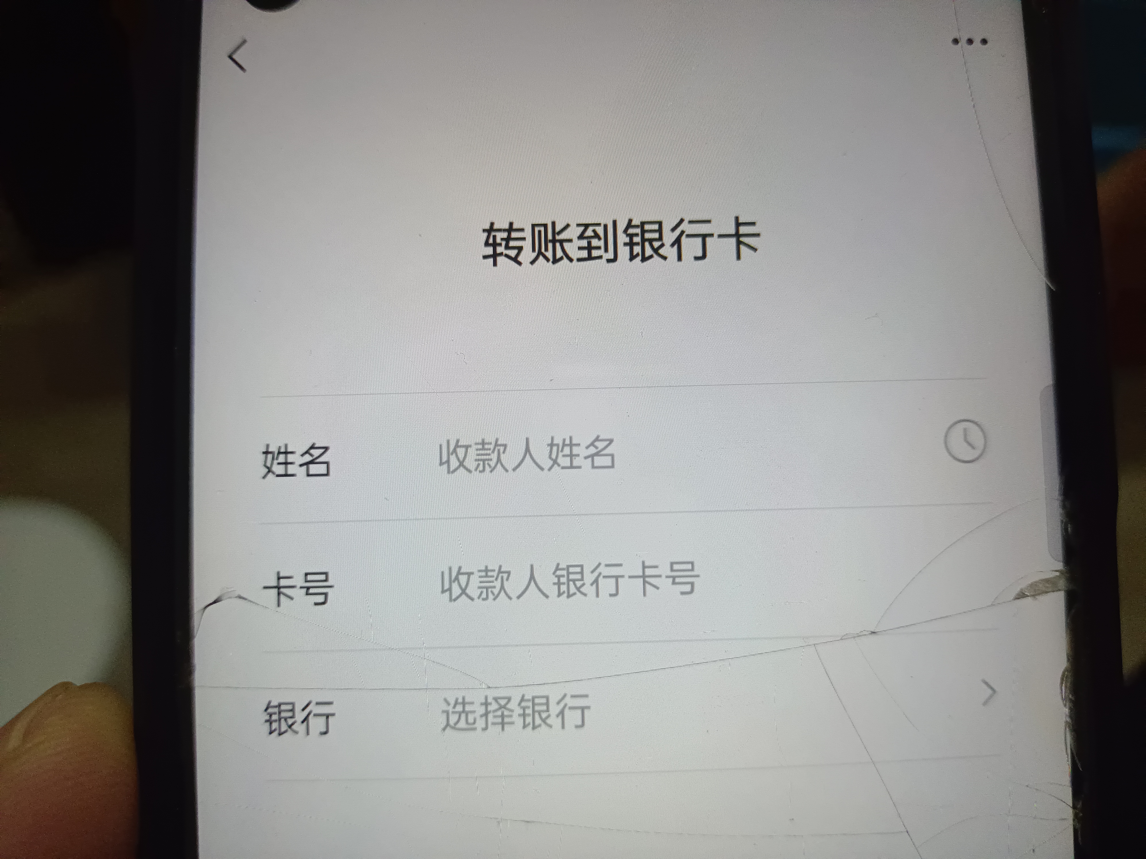 微信在哪里设置隐藏手机号码显示出来信息 微信在哪里设置隐藏手机号码显示出来信息