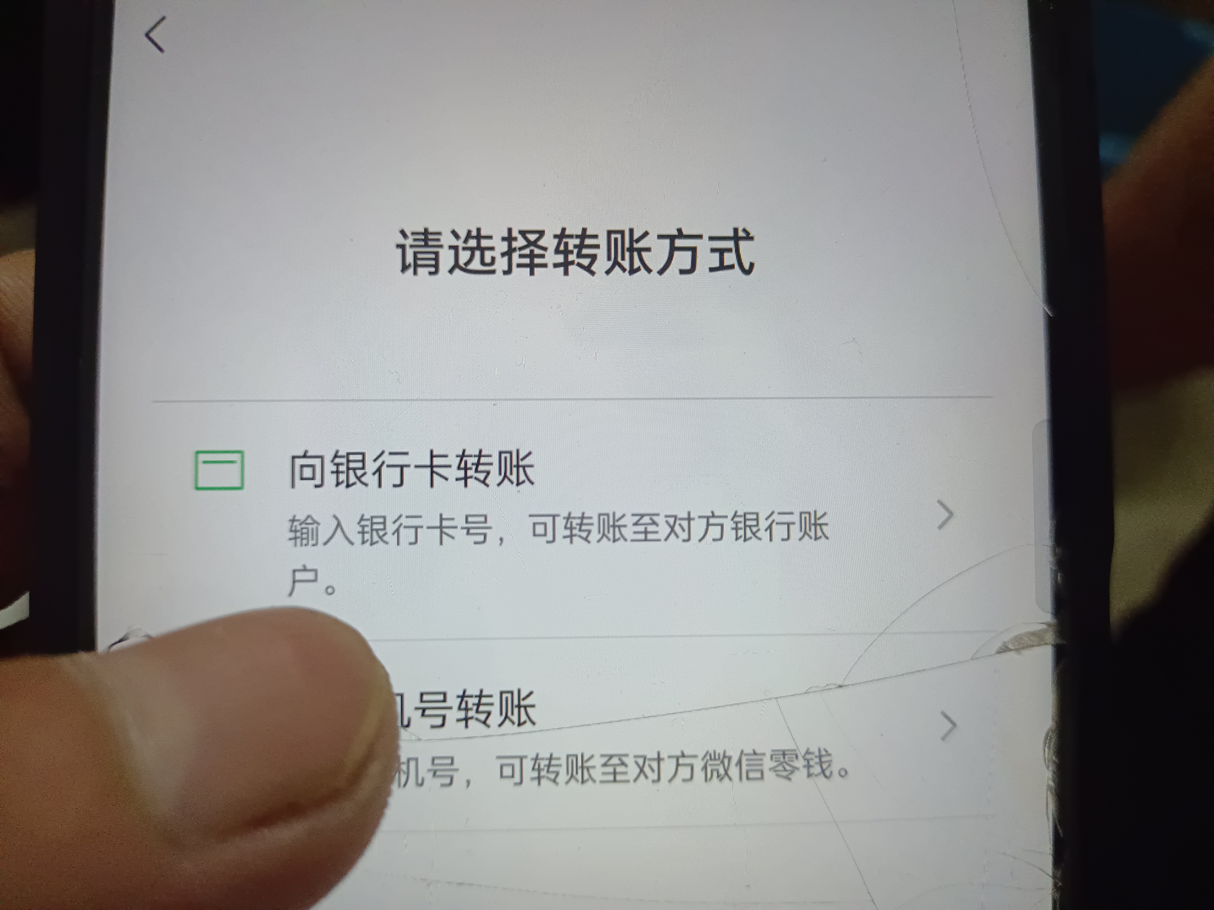 微信隐藏手机号怎么弄的呢视频教程 微信隐藏手机号怎么弄的呢视频教程